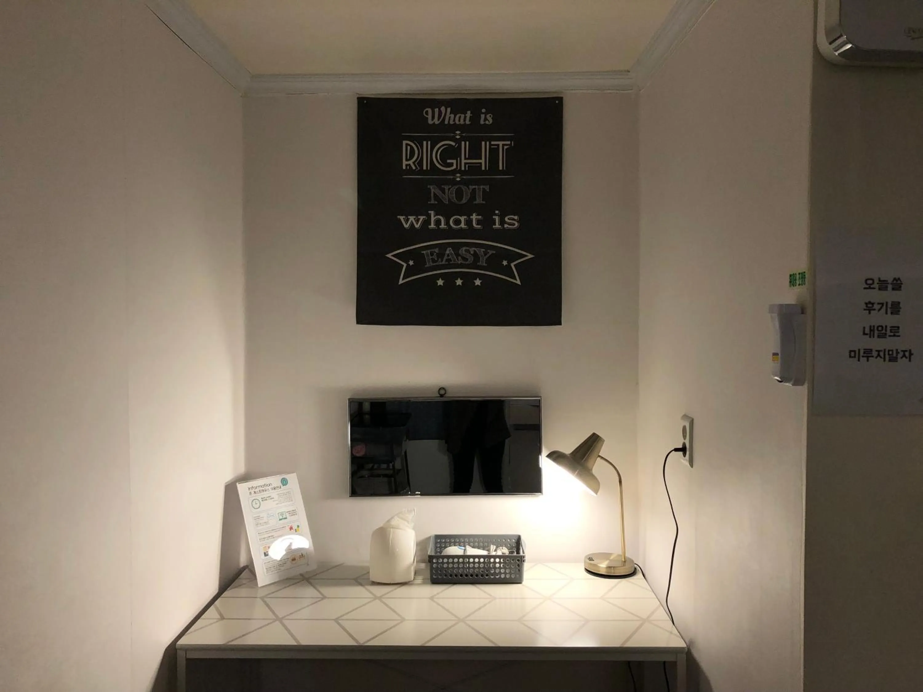 Living room in Jun Guesthouse