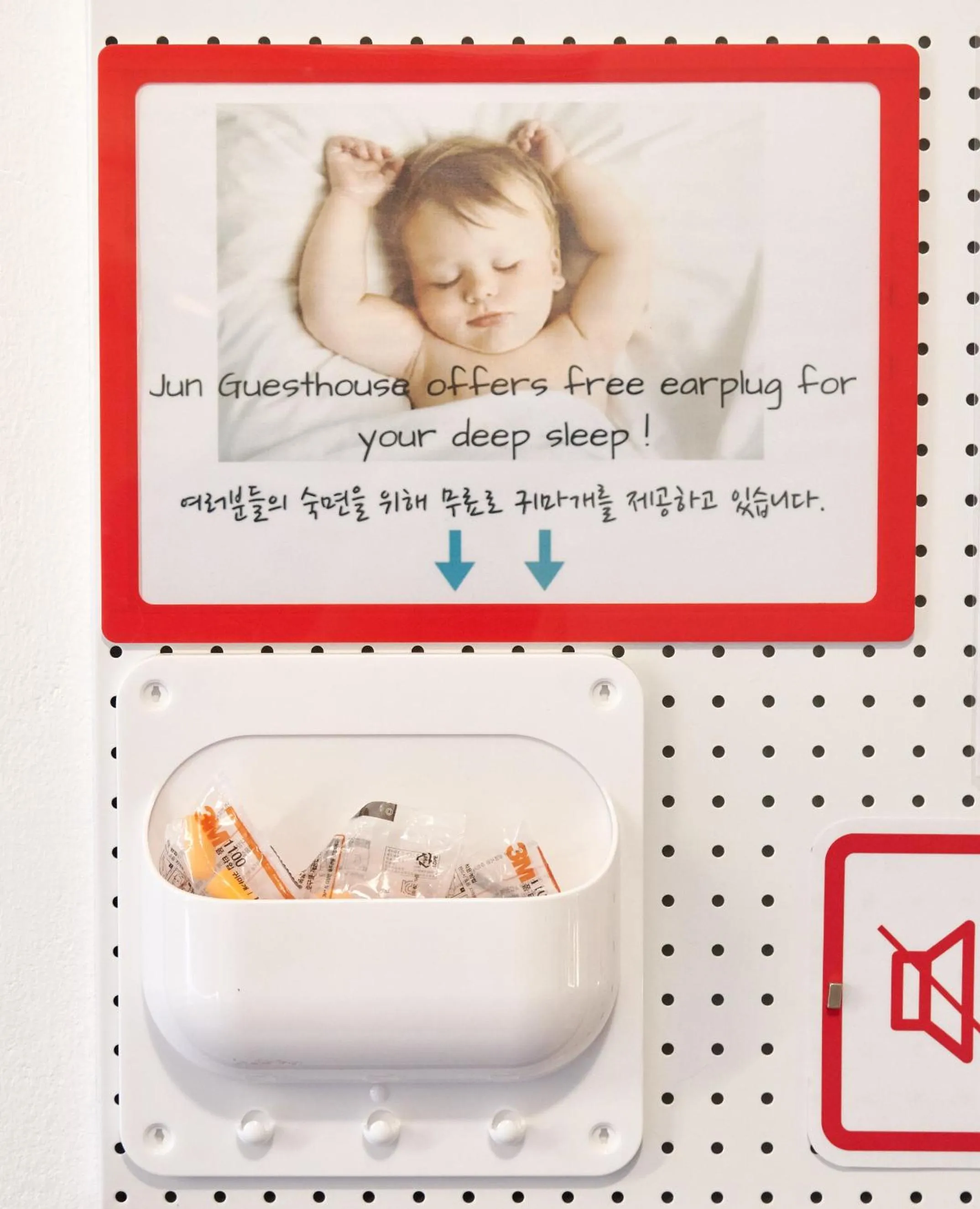 Decorative detail in Jun Guesthouse