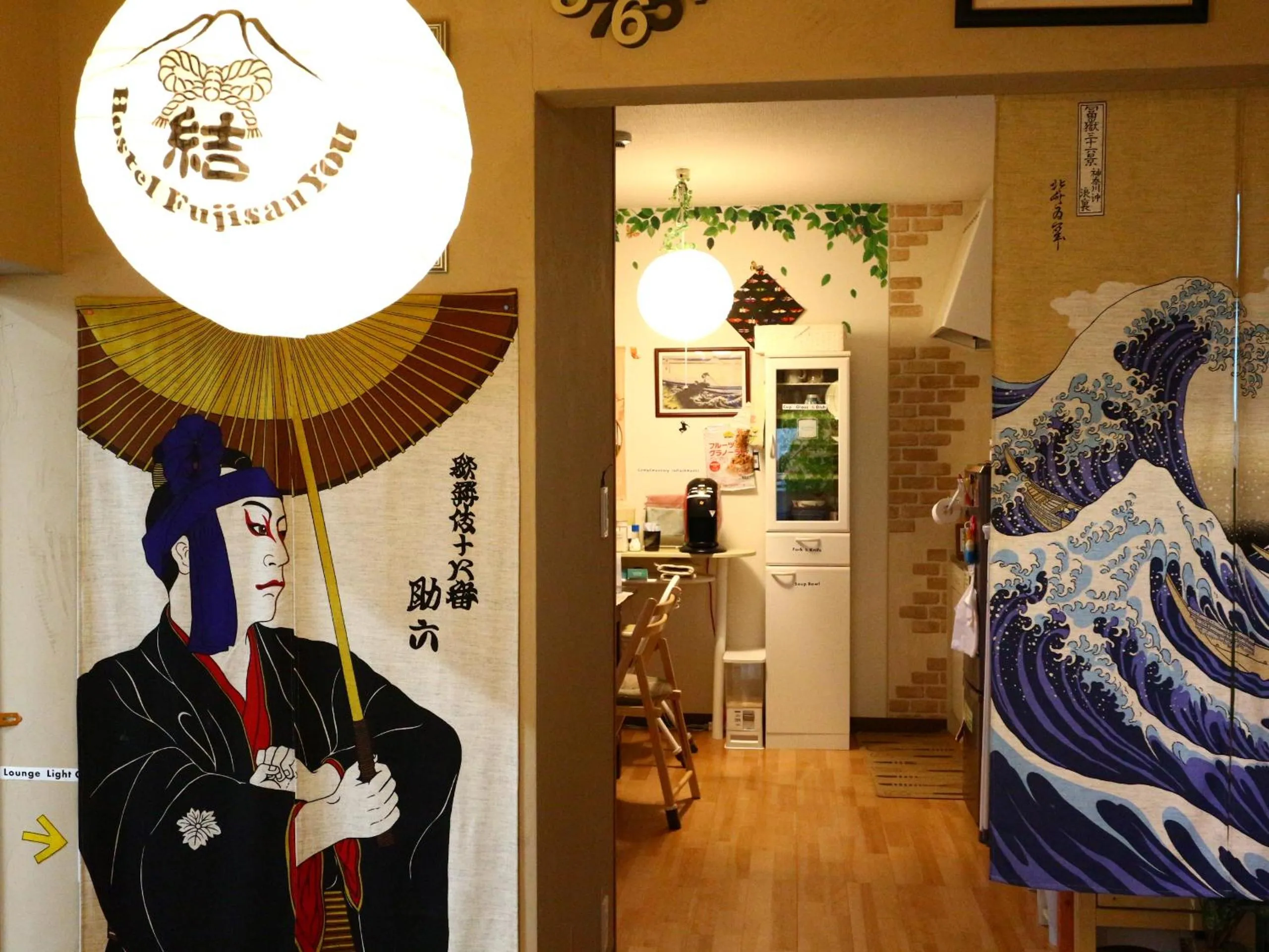 Decorative detail in ホステル富士山 結