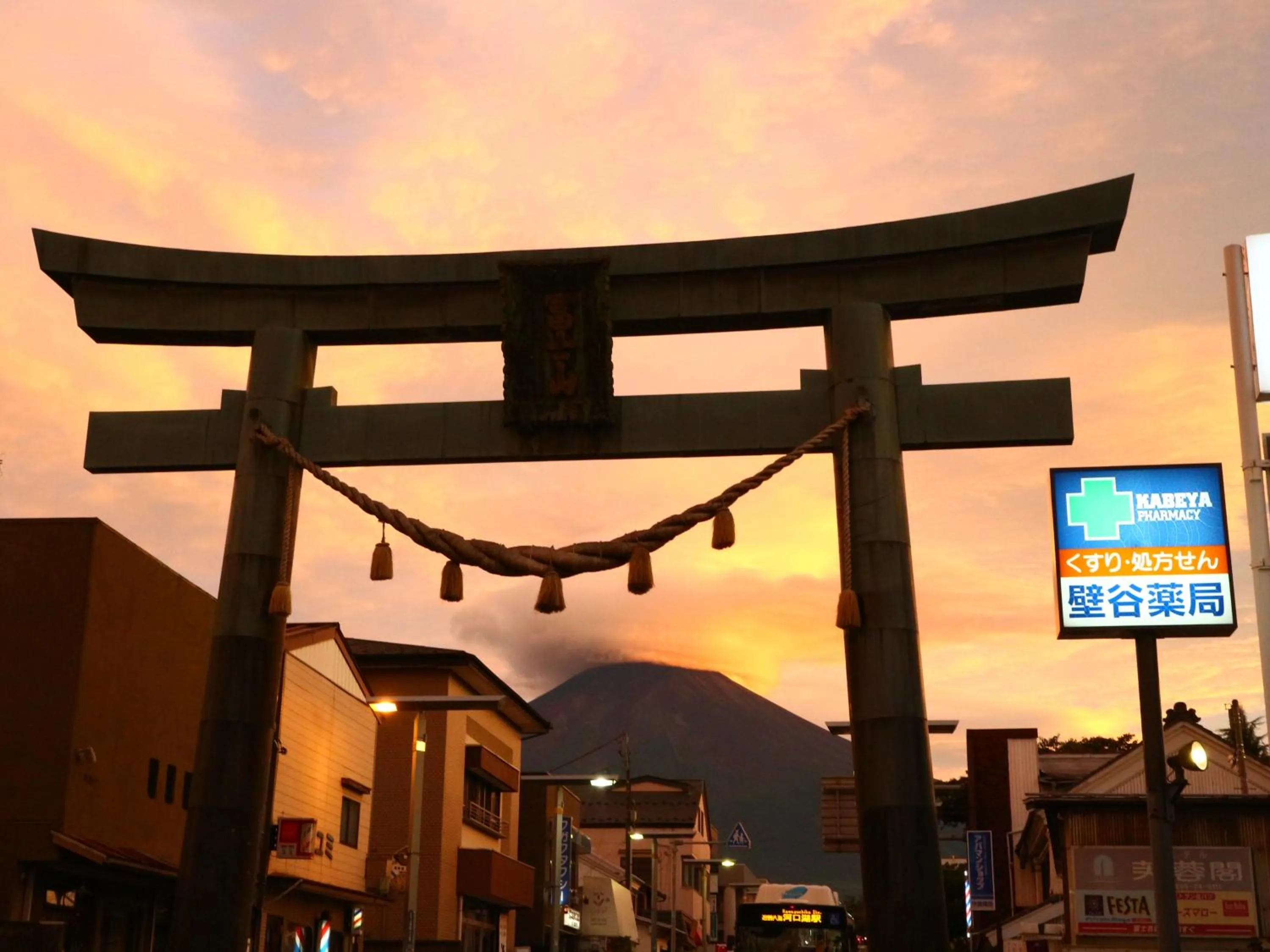 Other in ホステル富士山 結