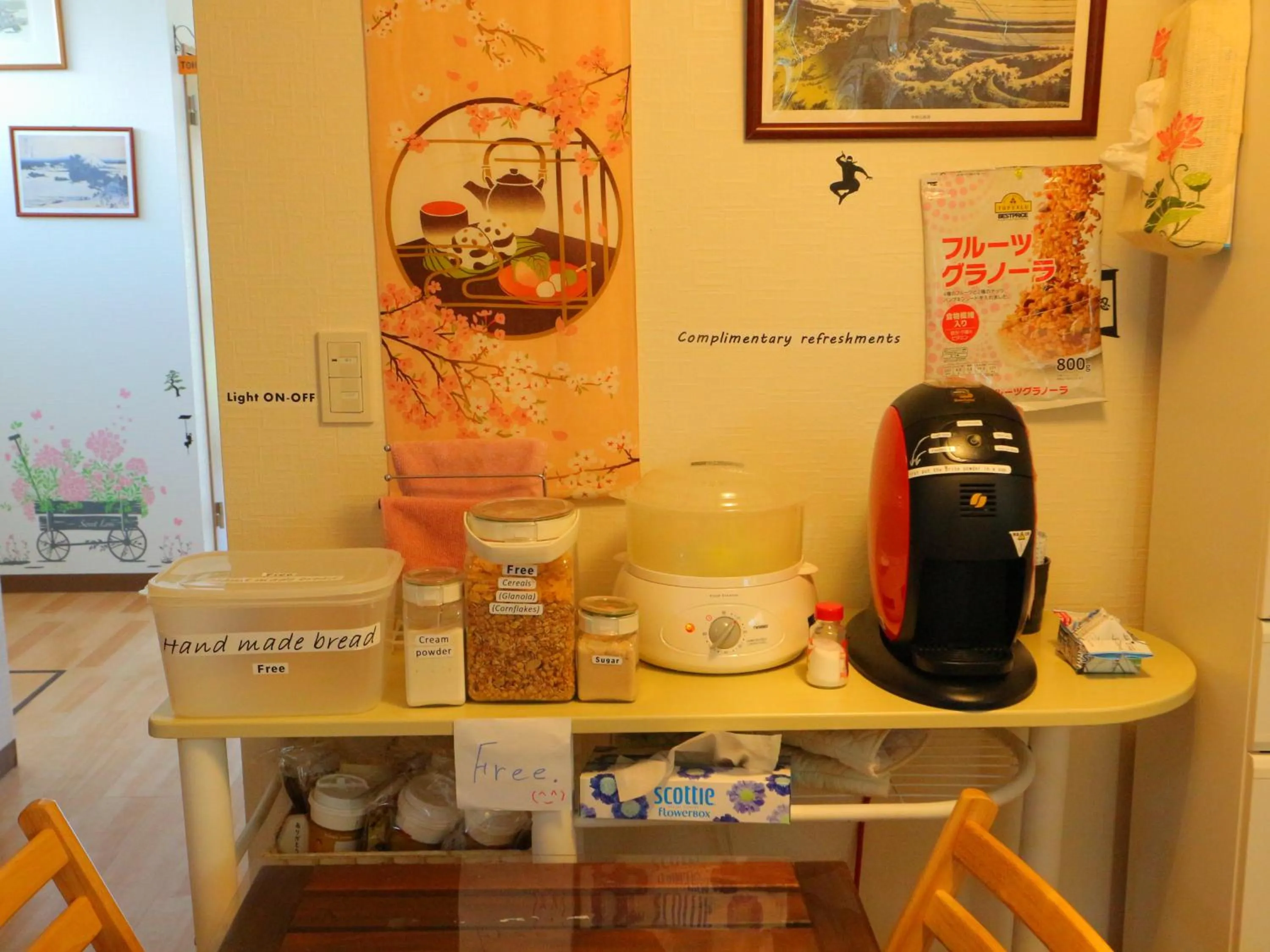 Food and drinks in ホステル富士山 結