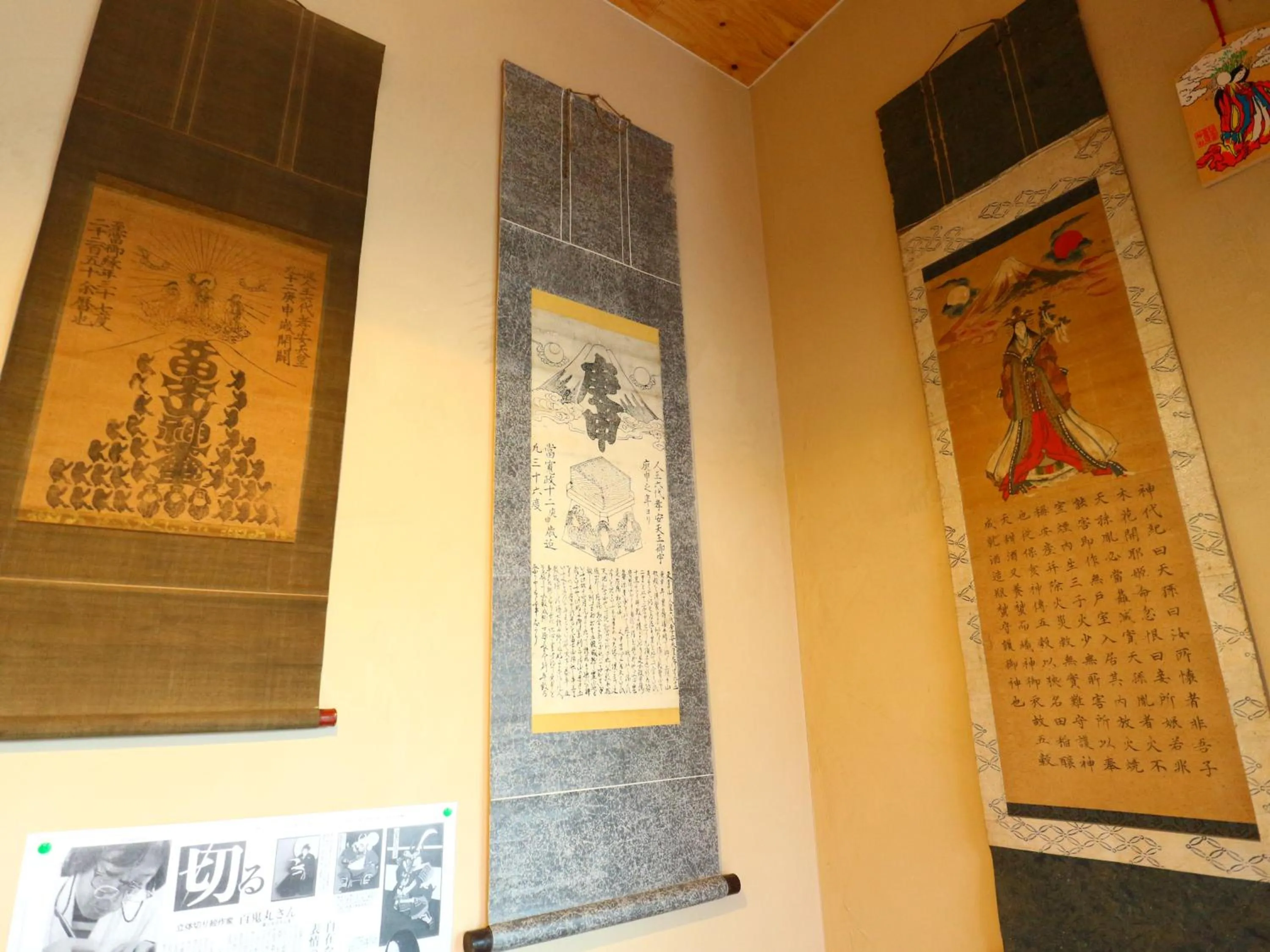 Lobby or reception in ホステル富士山 結