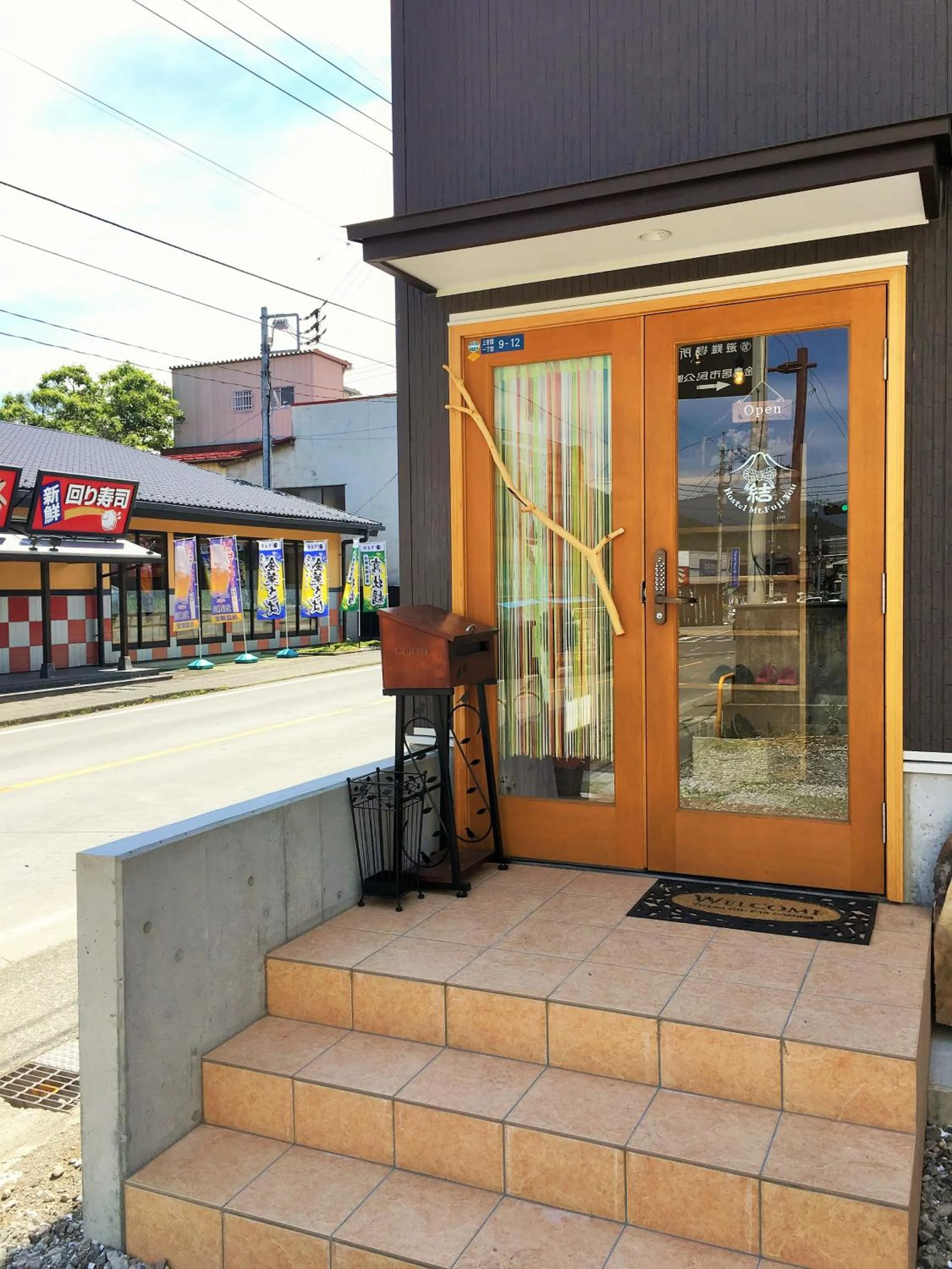 Facade/entrance in ホステル富士山 結