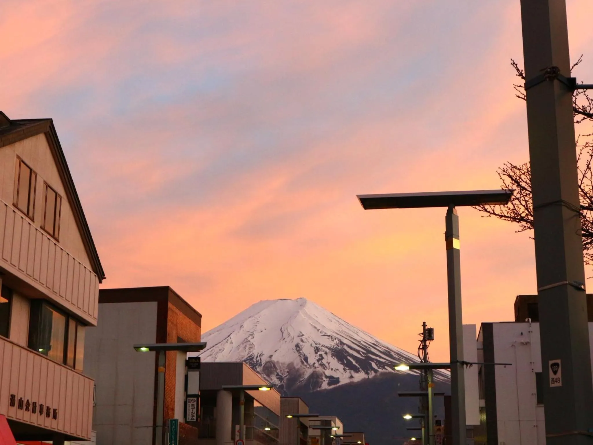 Natural landscape in ホステル富士山 結