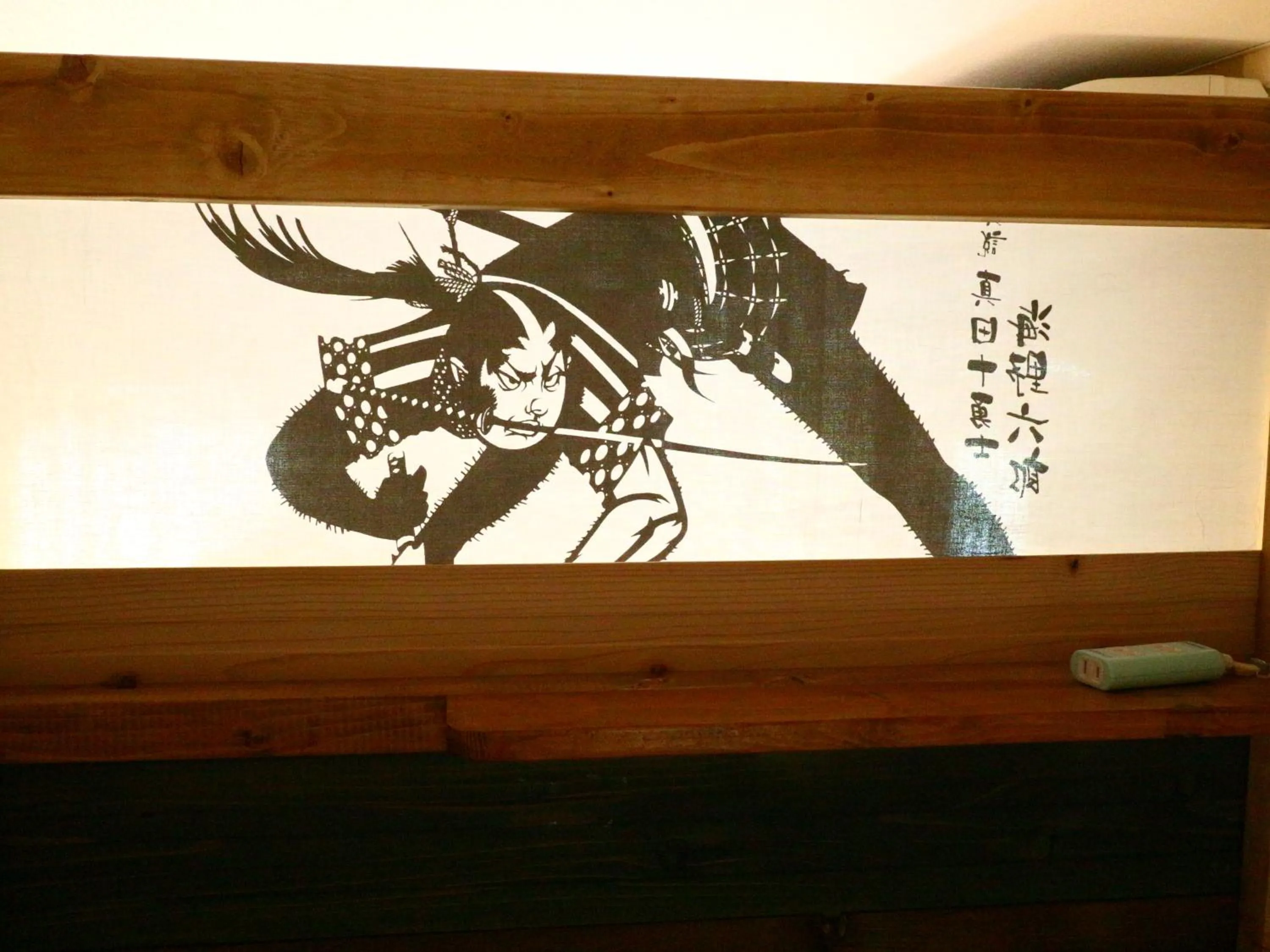 bunk bed in ホステル富士山 結