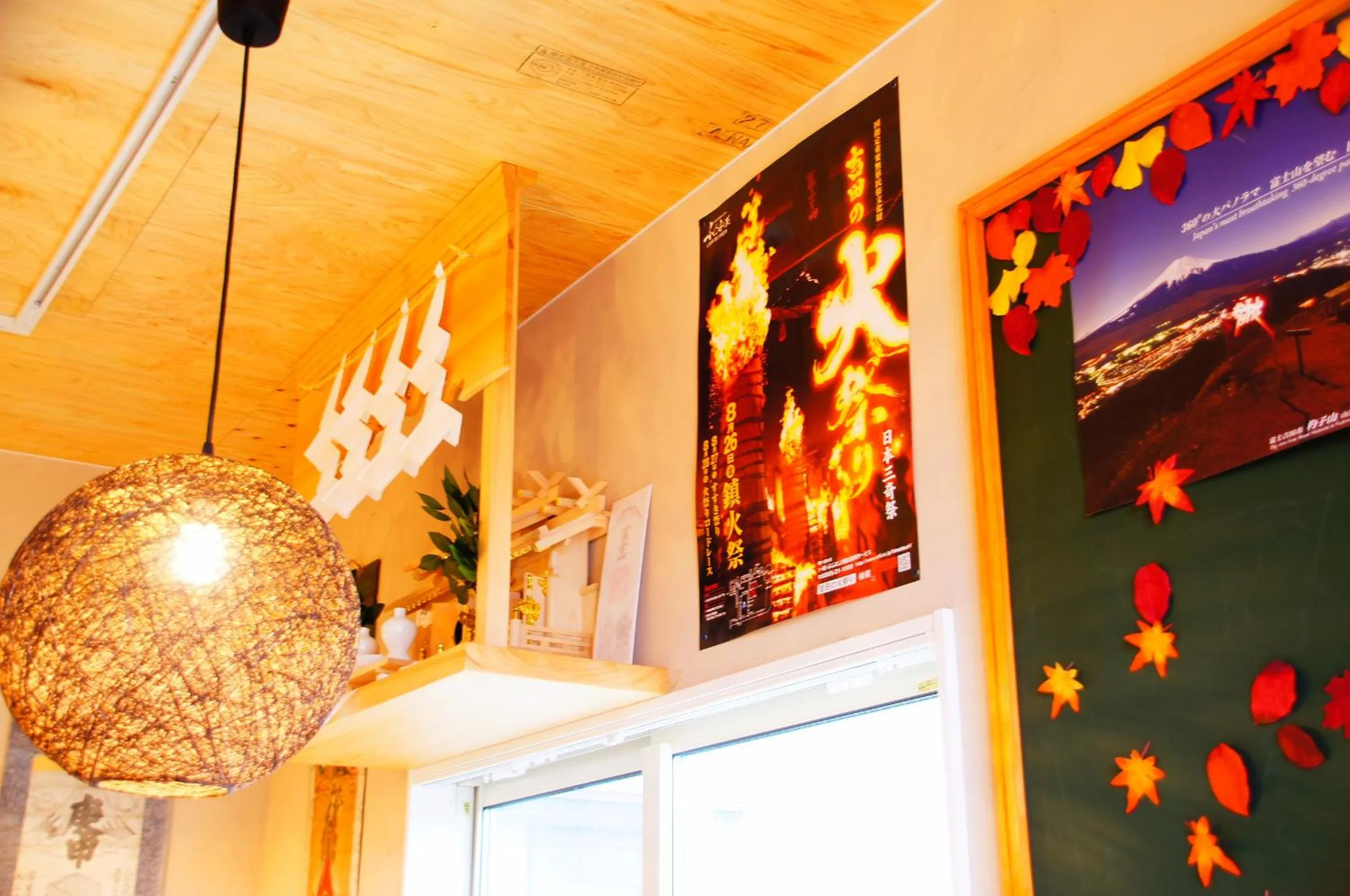 Lobby or reception in ホステル富士山 結