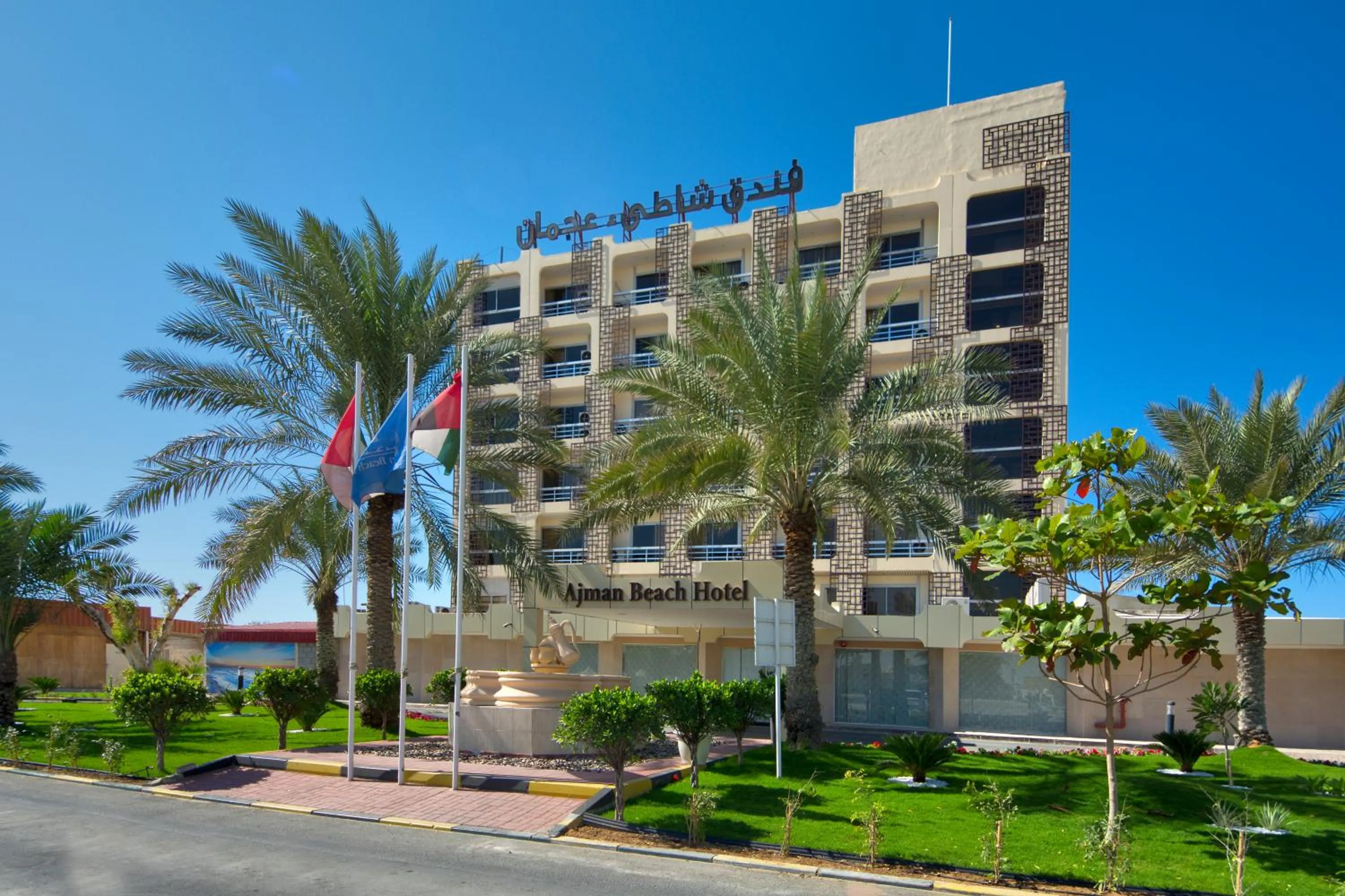Facade/entrance in Ajman Beach Hotel
