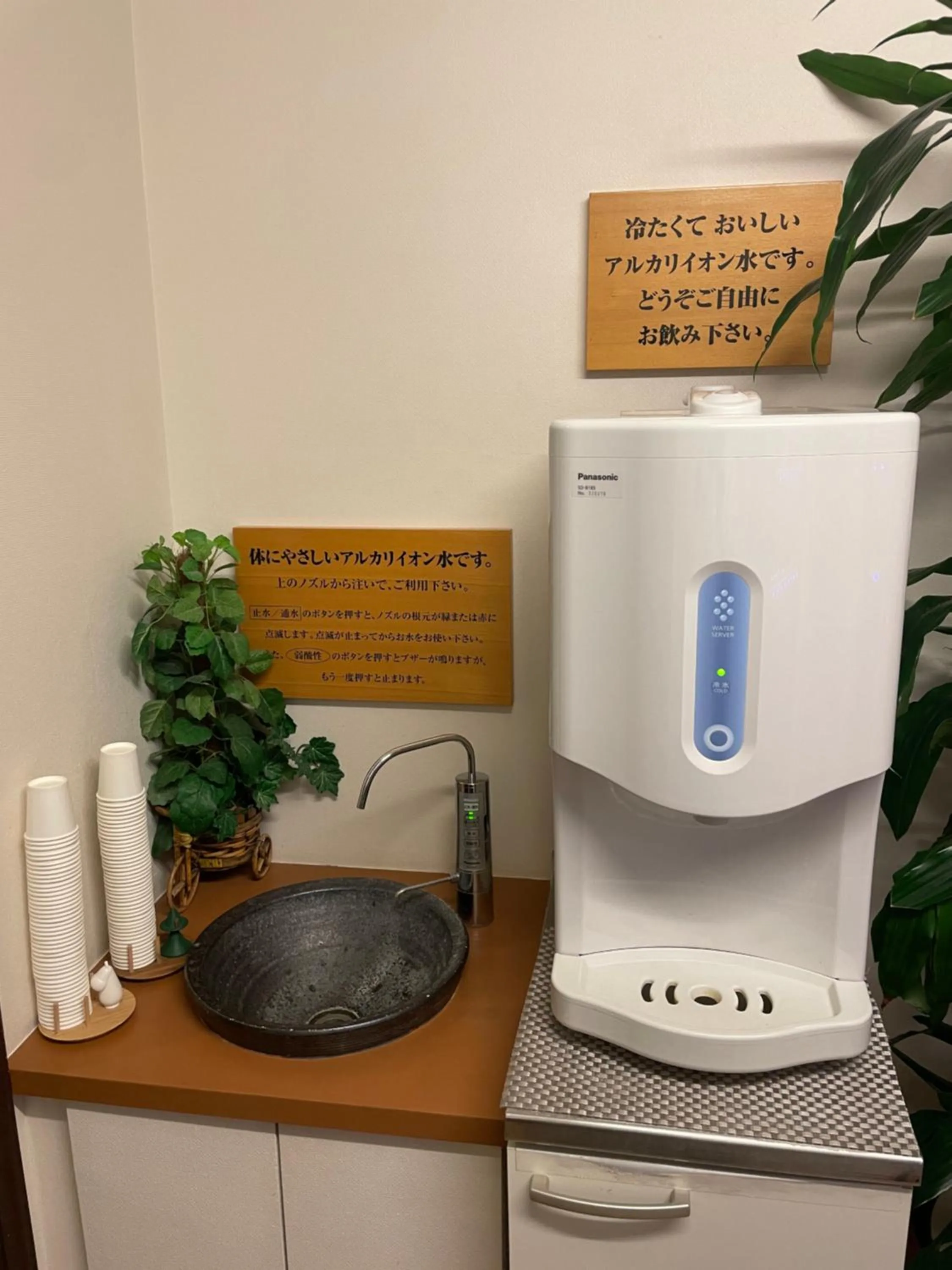 Drinks in Dormy Club Karuizawa