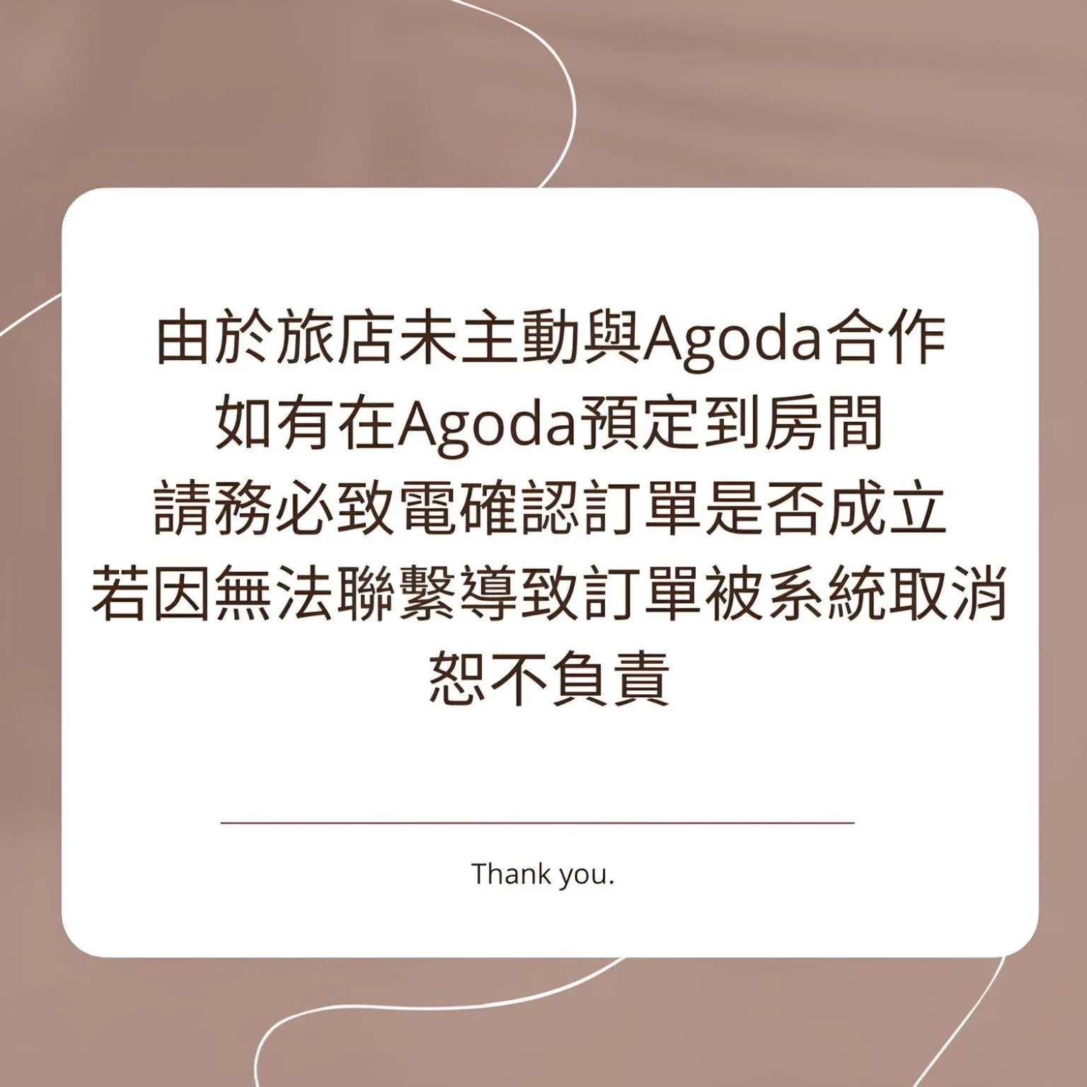 Text overlay in Villa Windingland