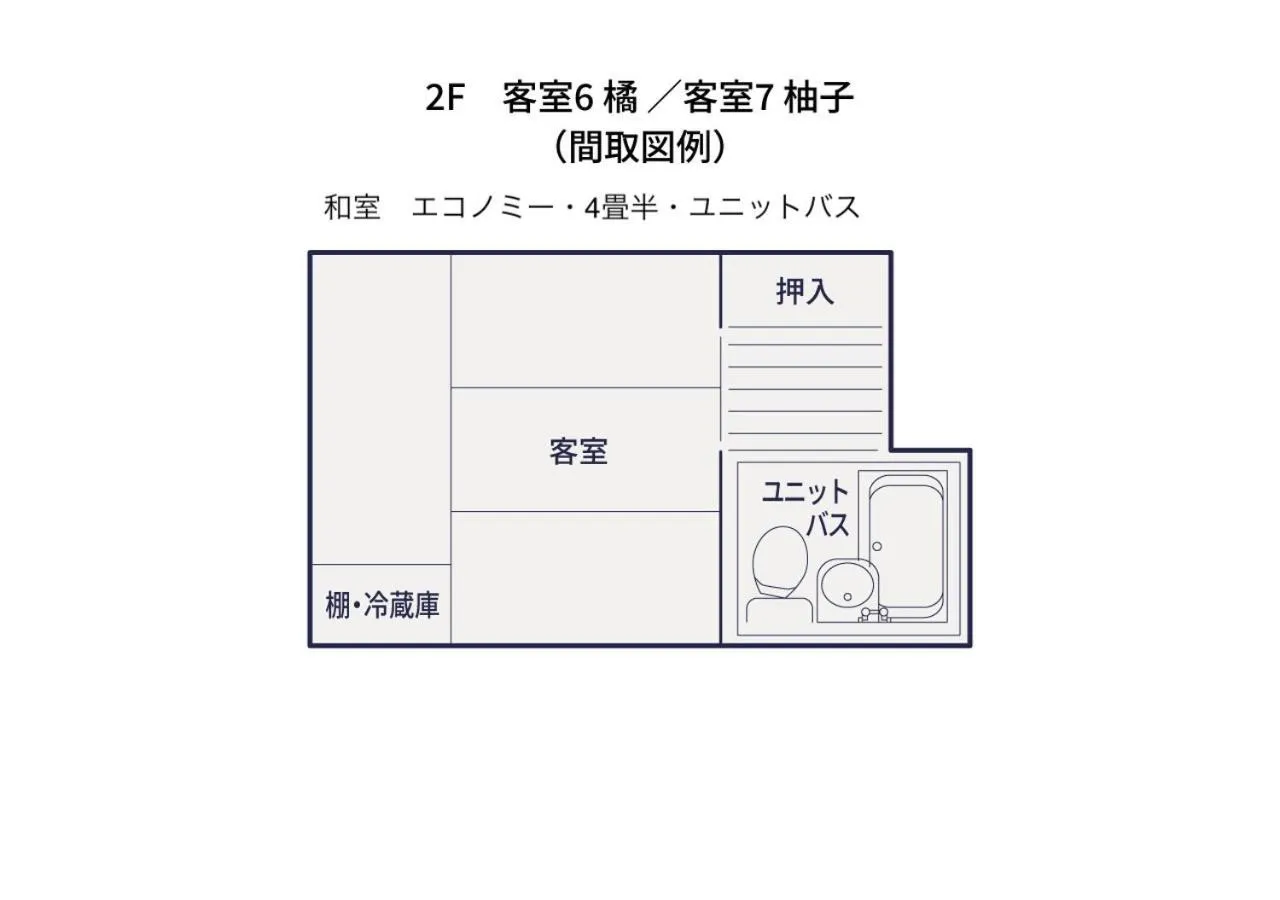 Photo of the whole room in Luck You Kyoto