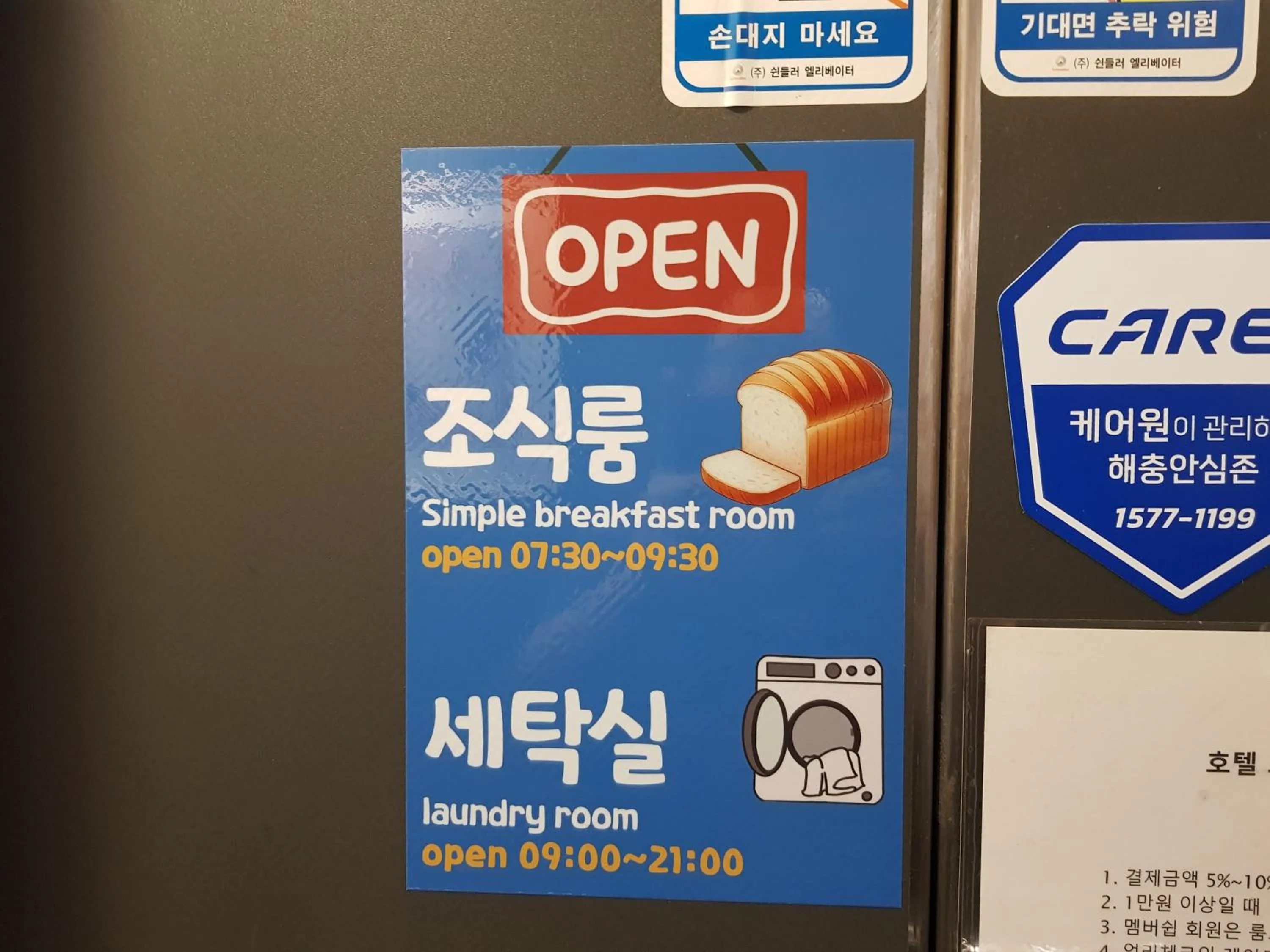 Breakfast in Hotel Gray