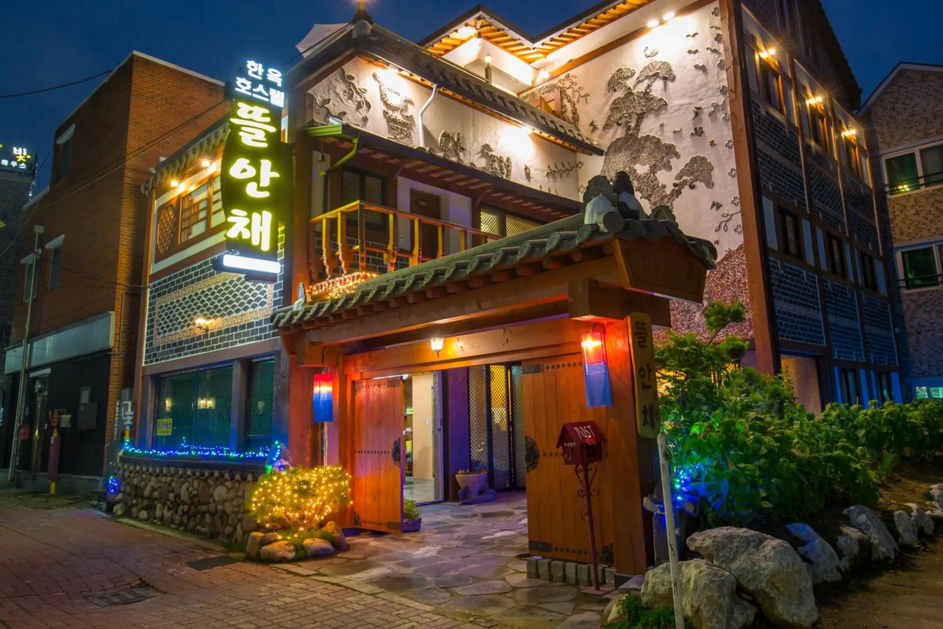 Ddlanche Guesthouse New Building Ddlanche Guesthouse New Building