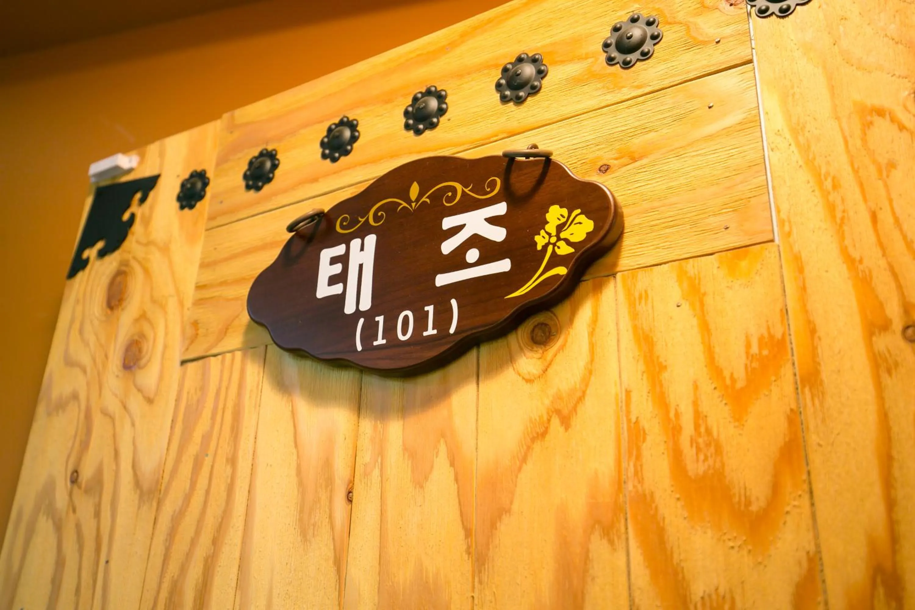 Property logo or sign, Property Logo/Sign in Ddlanche Guesthouse New Building