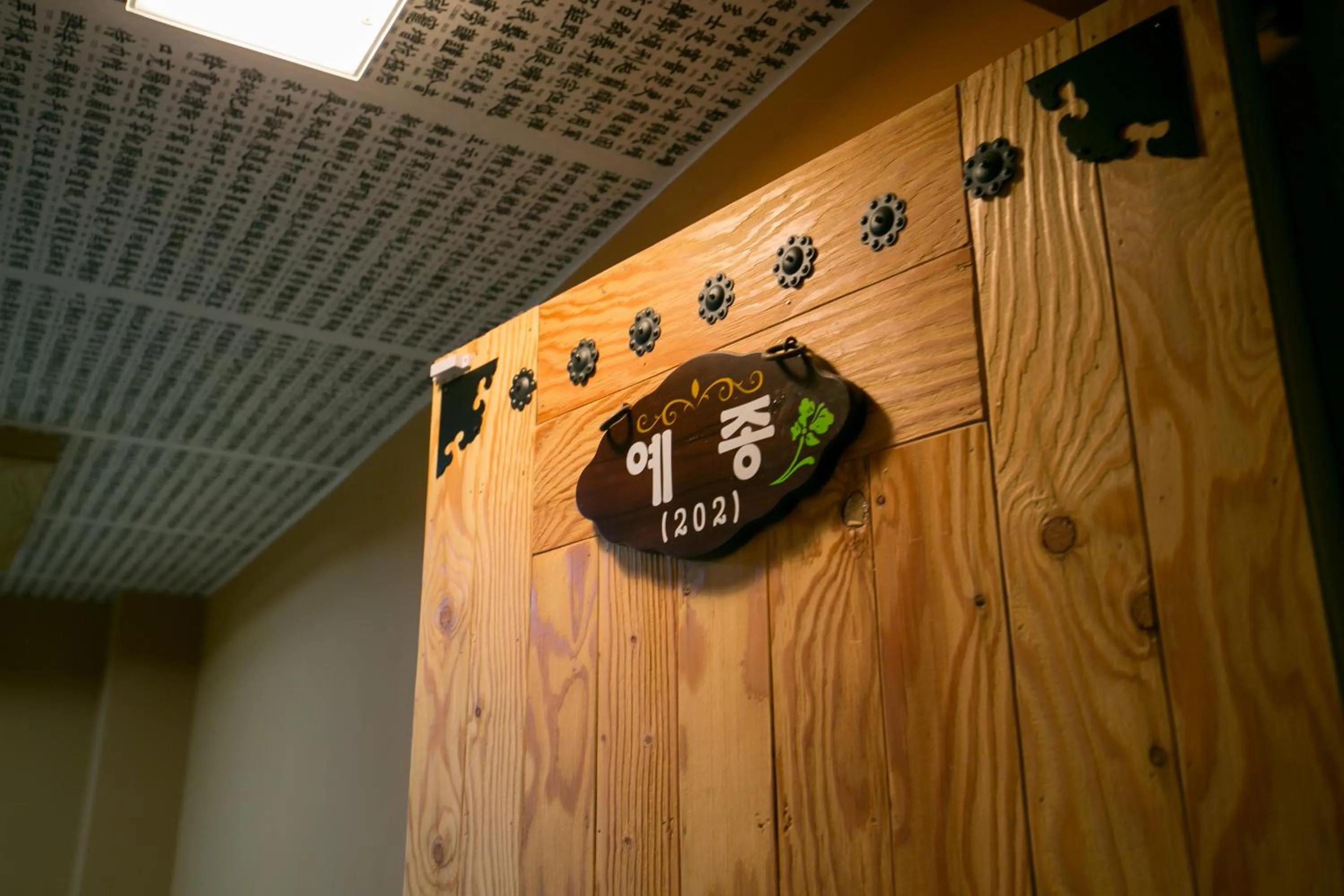 Property logo or sign, Property Logo/Sign in Ddlanche Guesthouse New Building