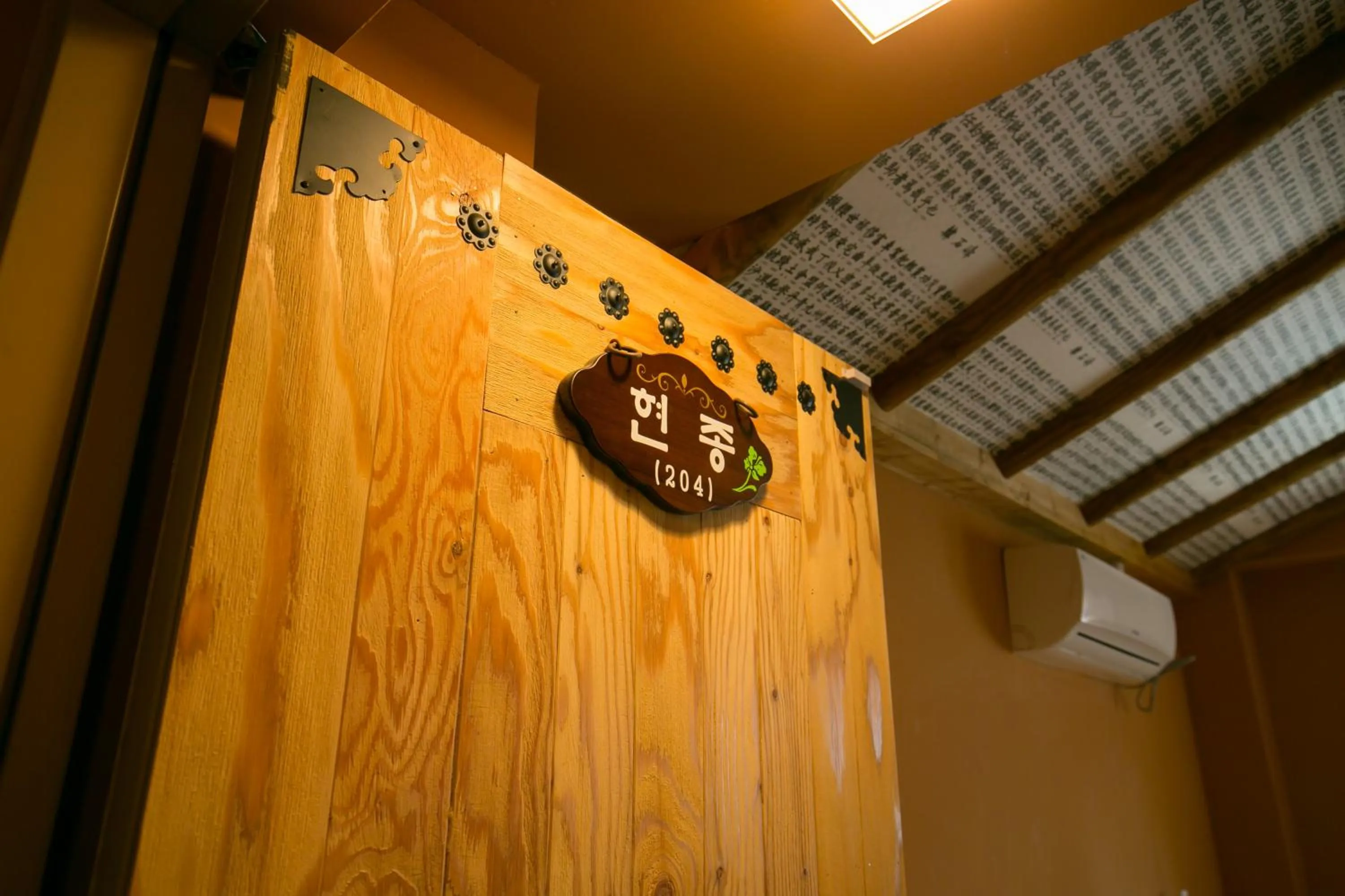 Property logo or sign in Ddlanche Guesthouse New Building