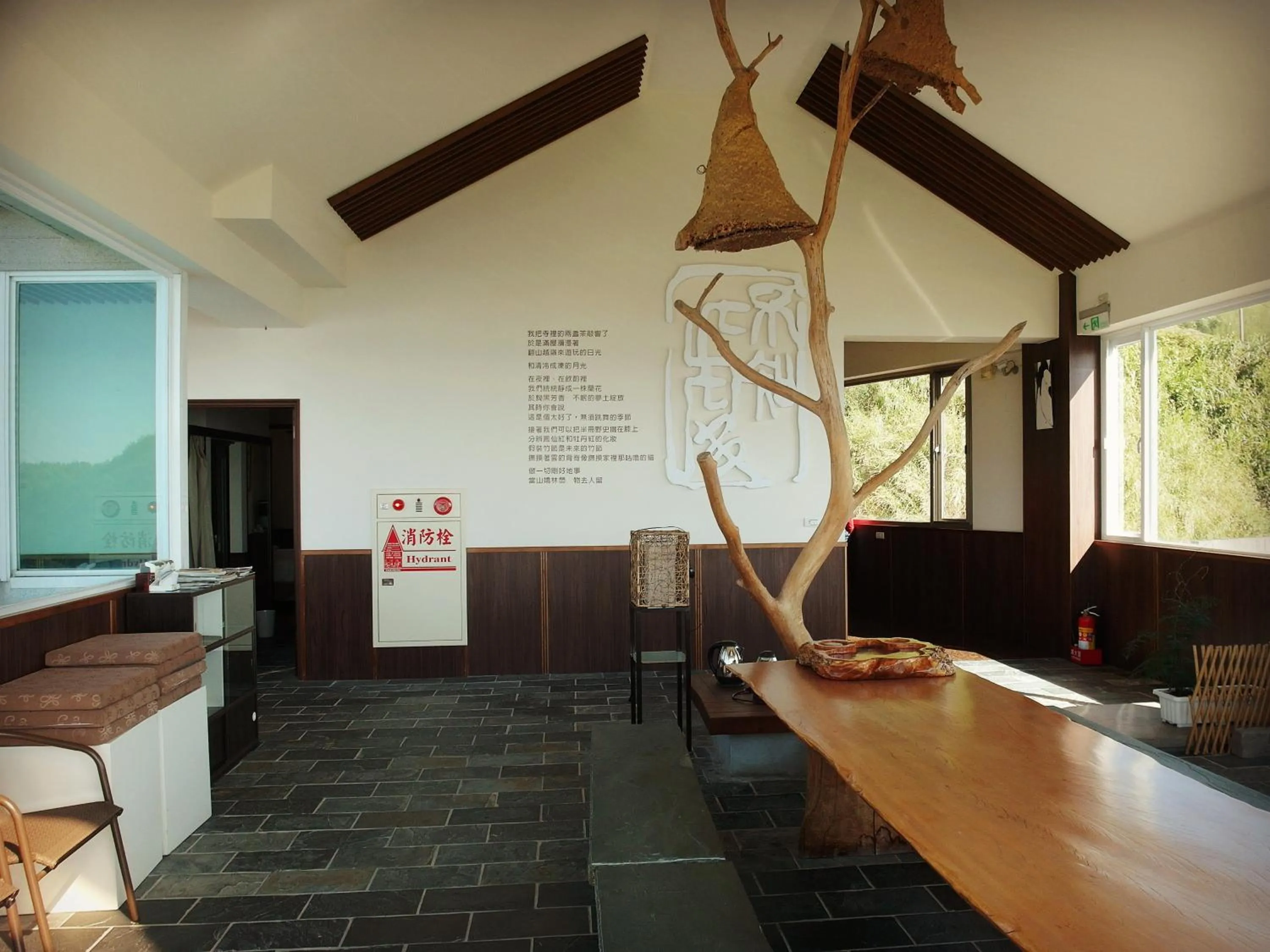 Decorative detail in 茶雲居 Tea Cloud Guest house