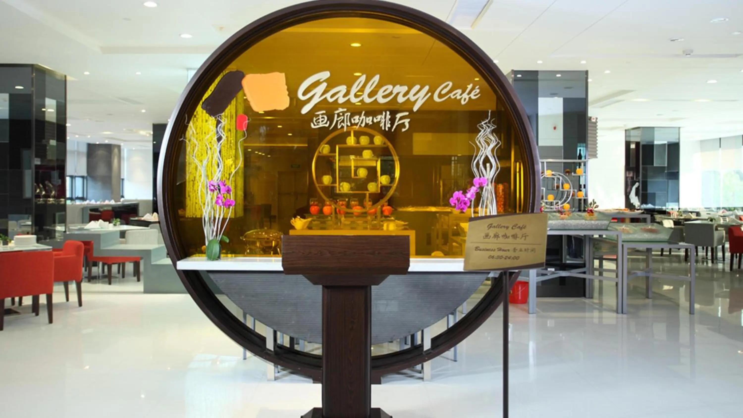 Lobby or reception in Holiday Inn Beijing Deshengmen by IHG on 2nd Ring Road Extension 10-15 minute taxi ride to Shichahai Lama Temple Drum Tower Close to Beijing North Station for Badaling Great Wall Near Exit B Jishuitan Metro Line 2