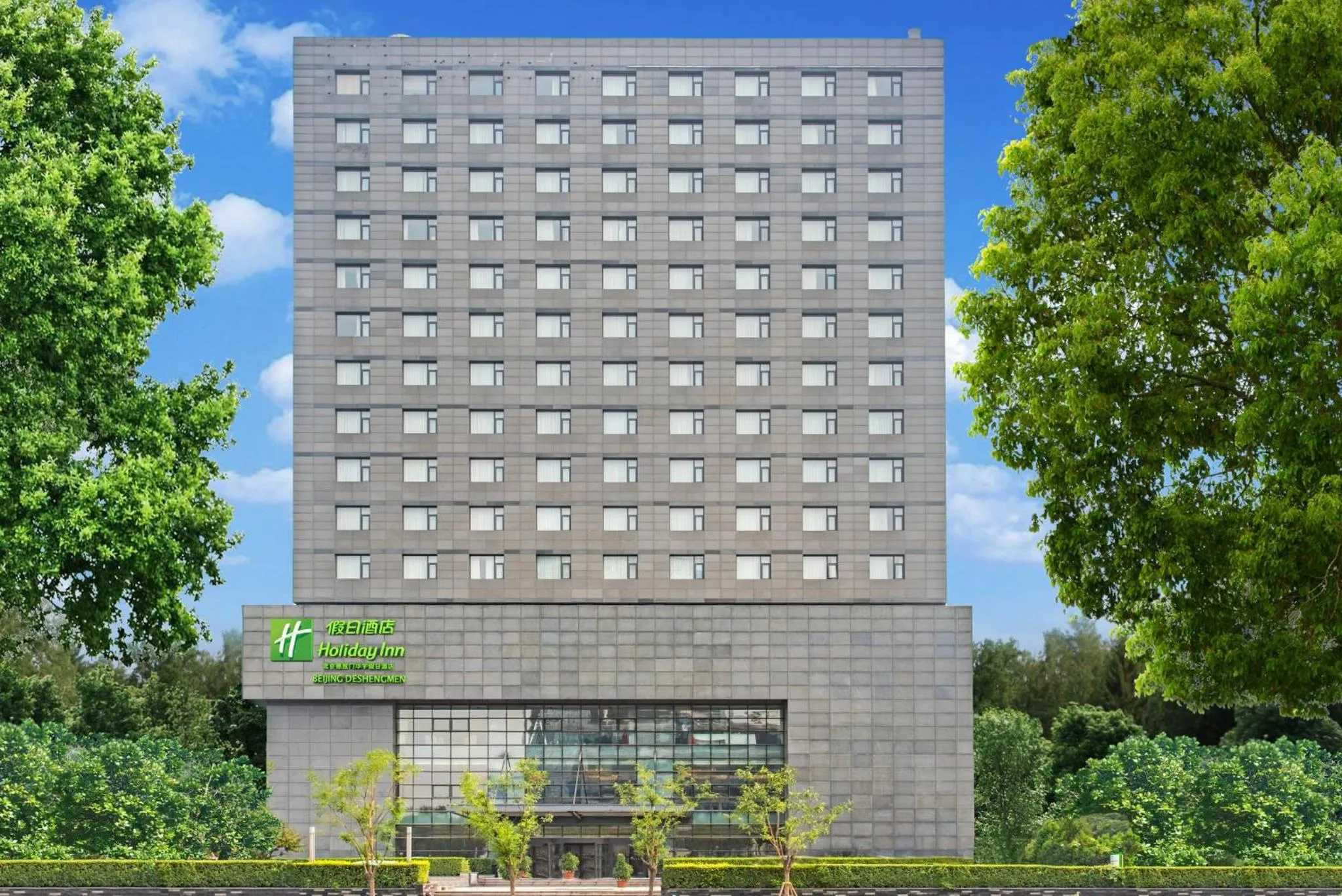 Other in Holiday Inn Beijing Deshengmen by IHG on 2nd Ring Road Extension 10-15 minute taxi ride to Shichahai Lama Temple Drum Tower Close to Beijing North Station for Badaling Great Wall Near Exit B Jishuitan Metro Line 2
