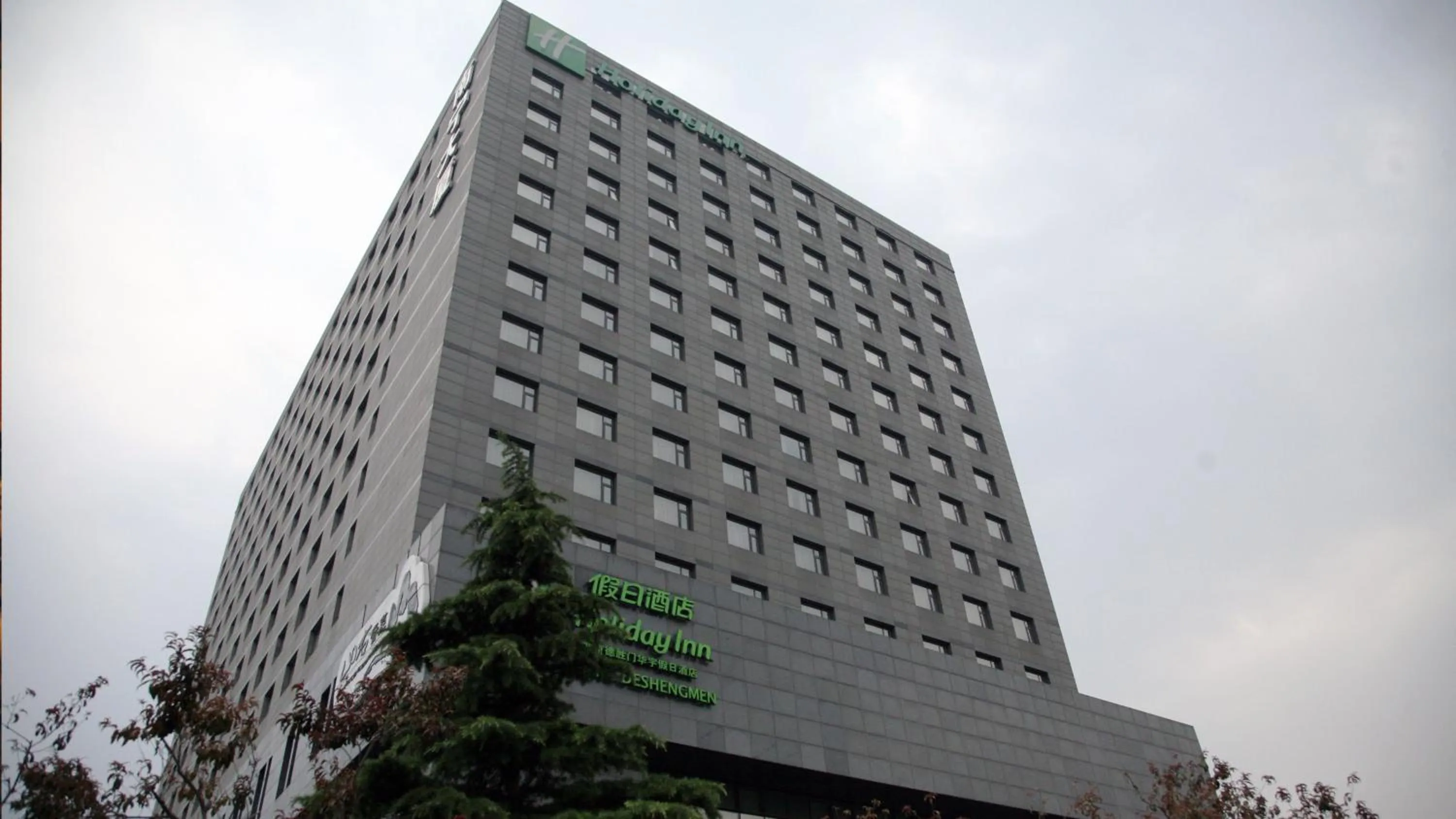Property building in Holiday Inn Beijing Deshengmen by IHG on 2nd Ring Road Extension 10-15 minute taxi ride to Shichahai Lama Temple Drum Tower Close to Beijing North Station for Badaling Great Wall Near Exit B Jishuitan Metro Line 2
