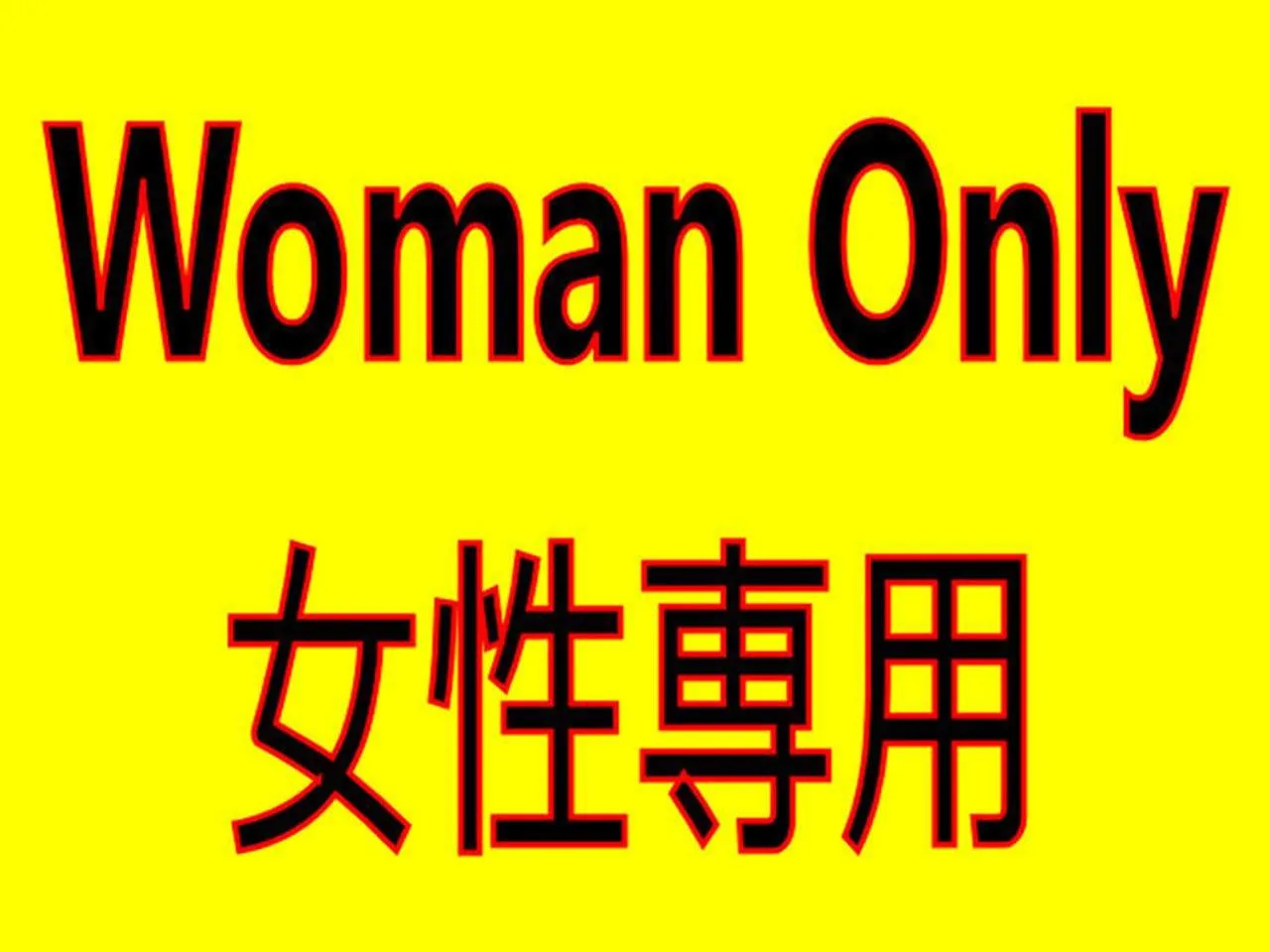 Text overlay in Guesthouse WIND VILLA Kyoto