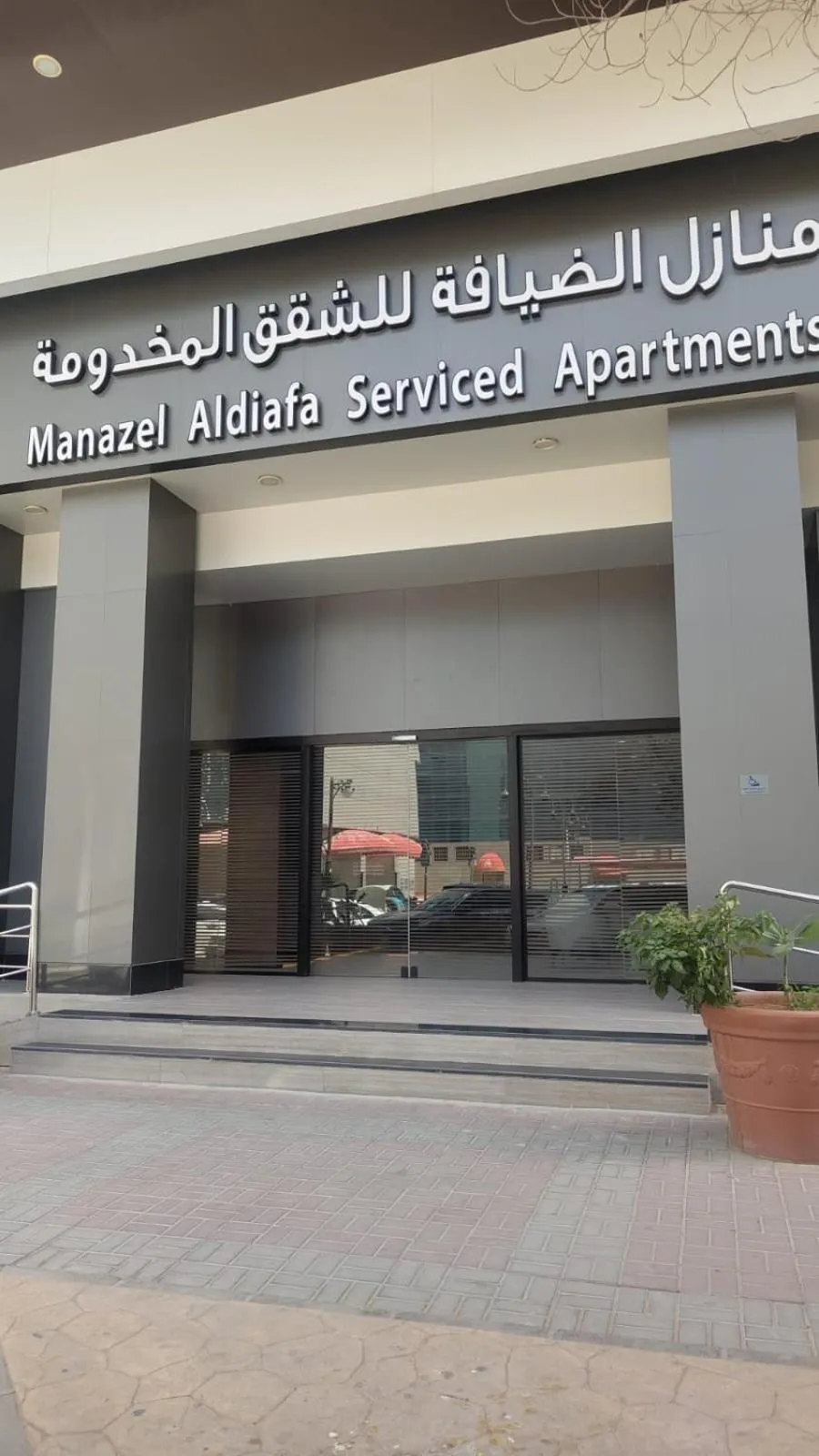 Facade/entrance in Manazel Al Diafah Serviced Apartments Olaya