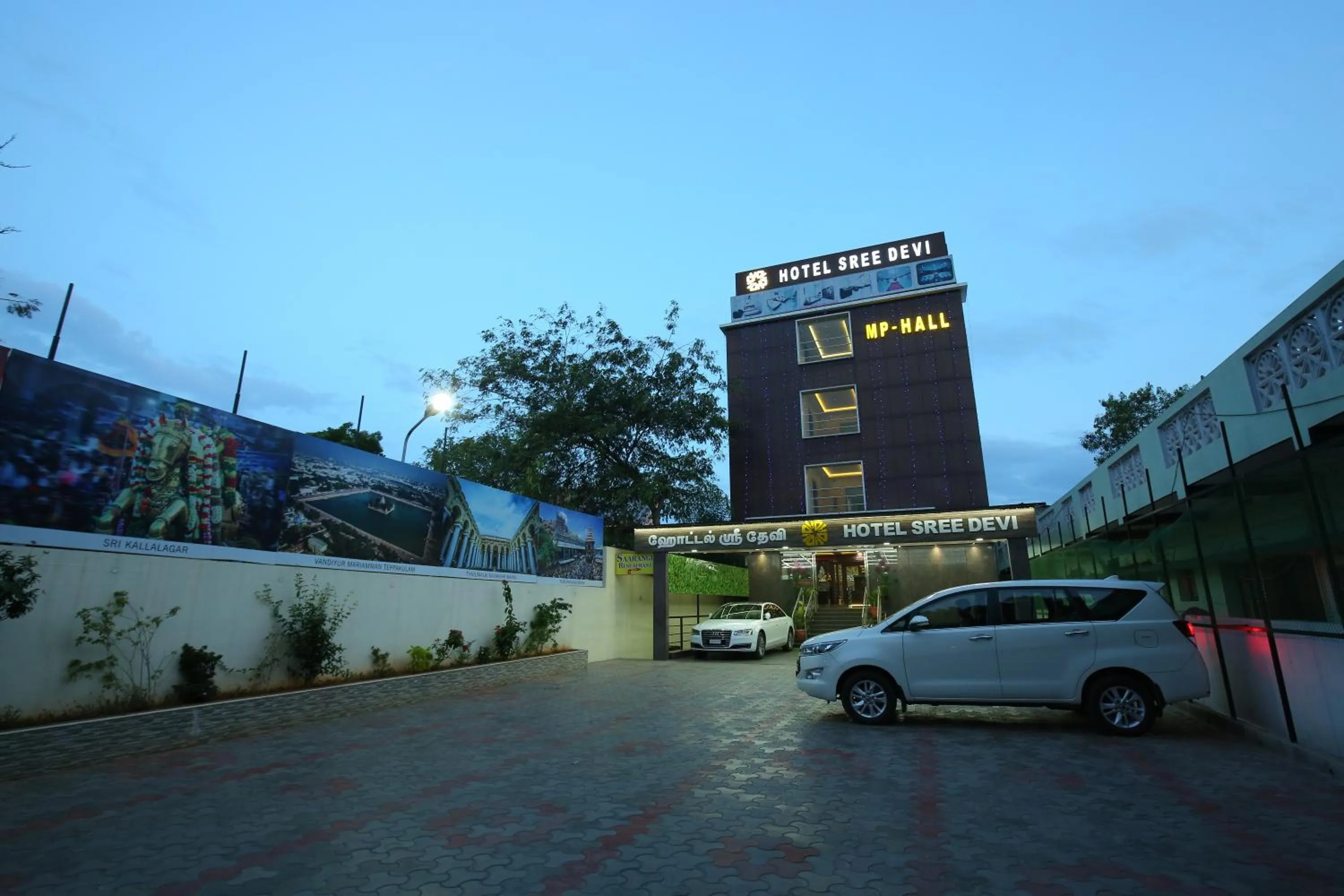 Property Building in Hotel Sree Devi Madurai