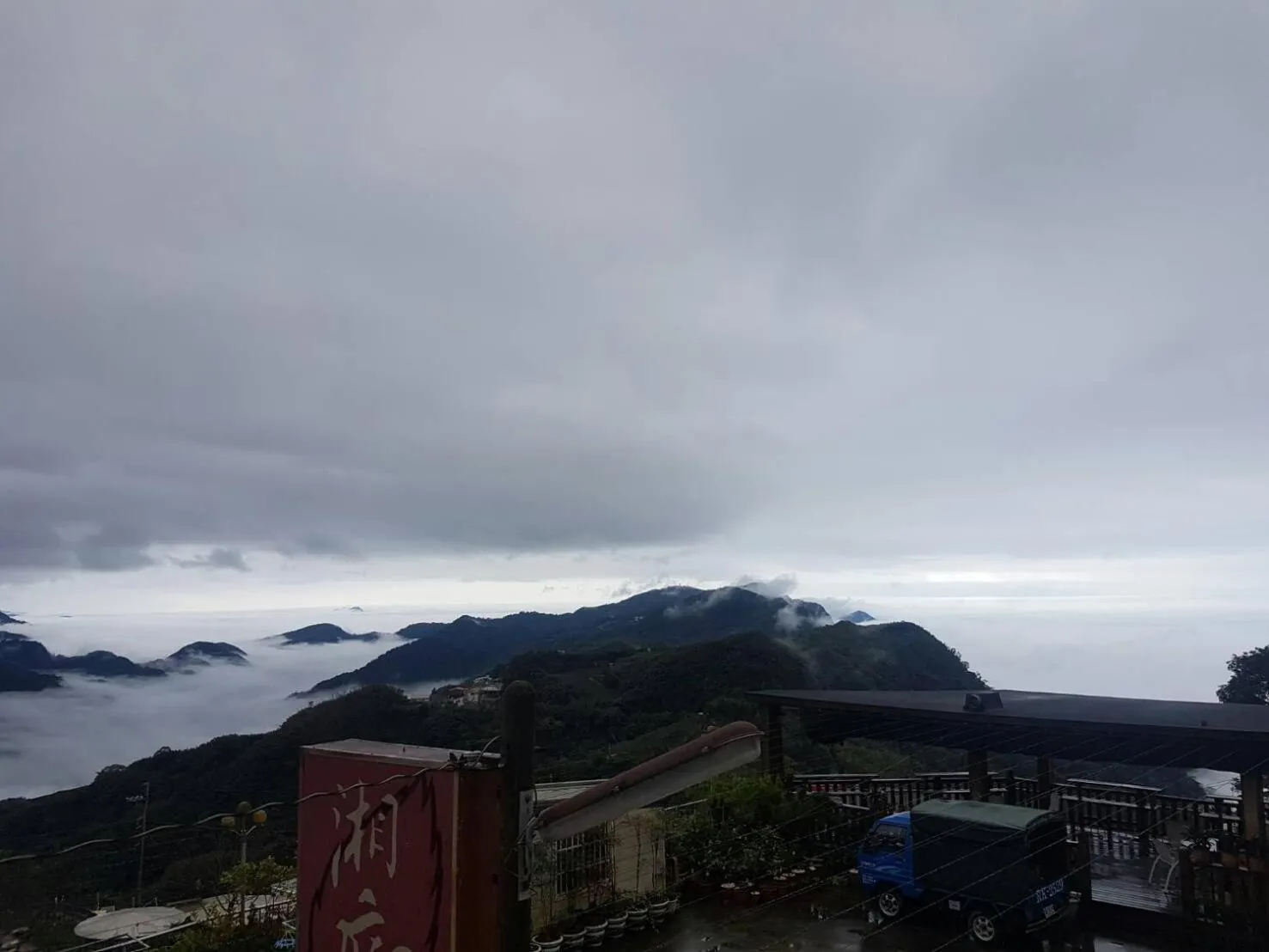 View (from property/room) in Ming Yang B&B