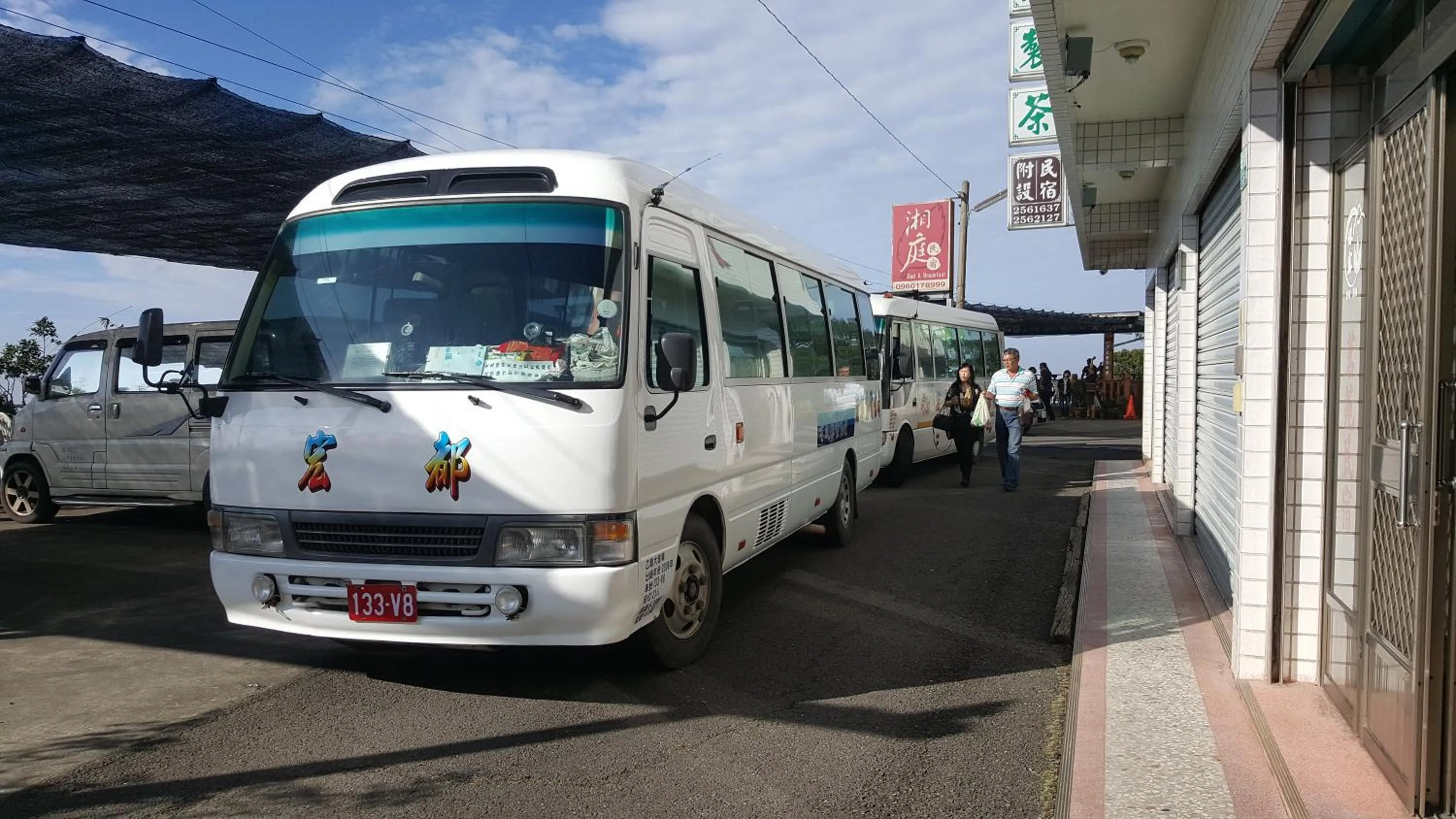 Day in Ming Yang B&B