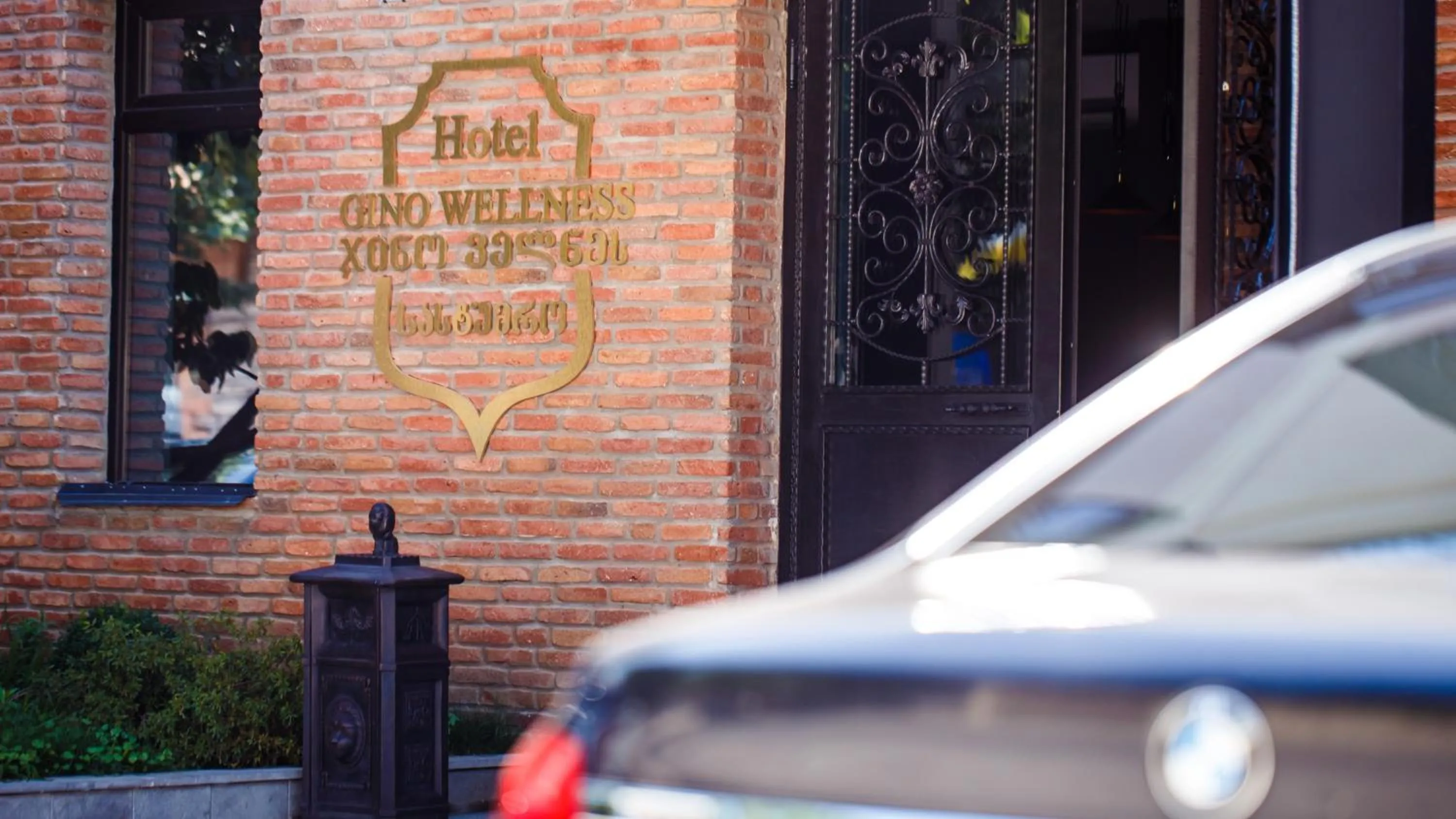 Facade/entrance in Hotel Gino Wellness Mtskheta