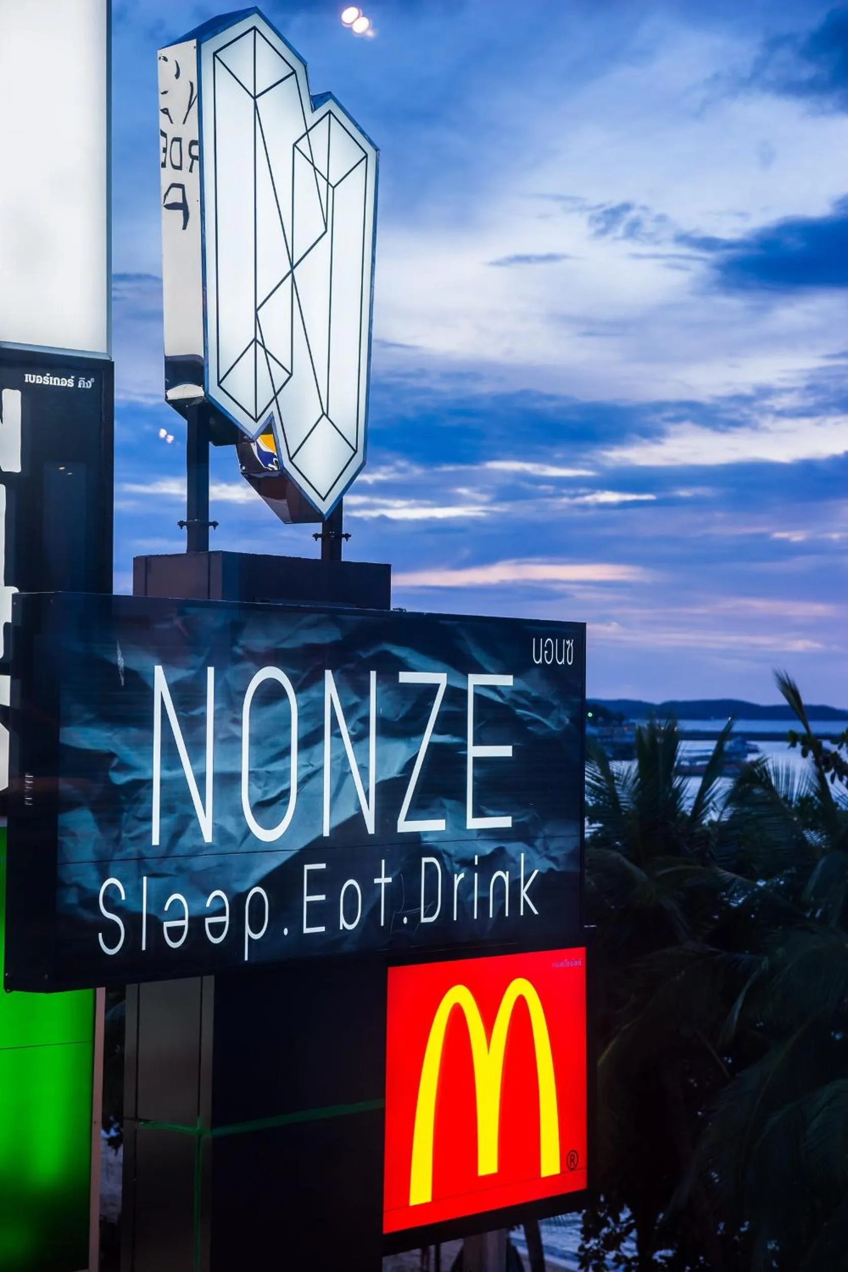 Property logo or sign in Nonze Hostel