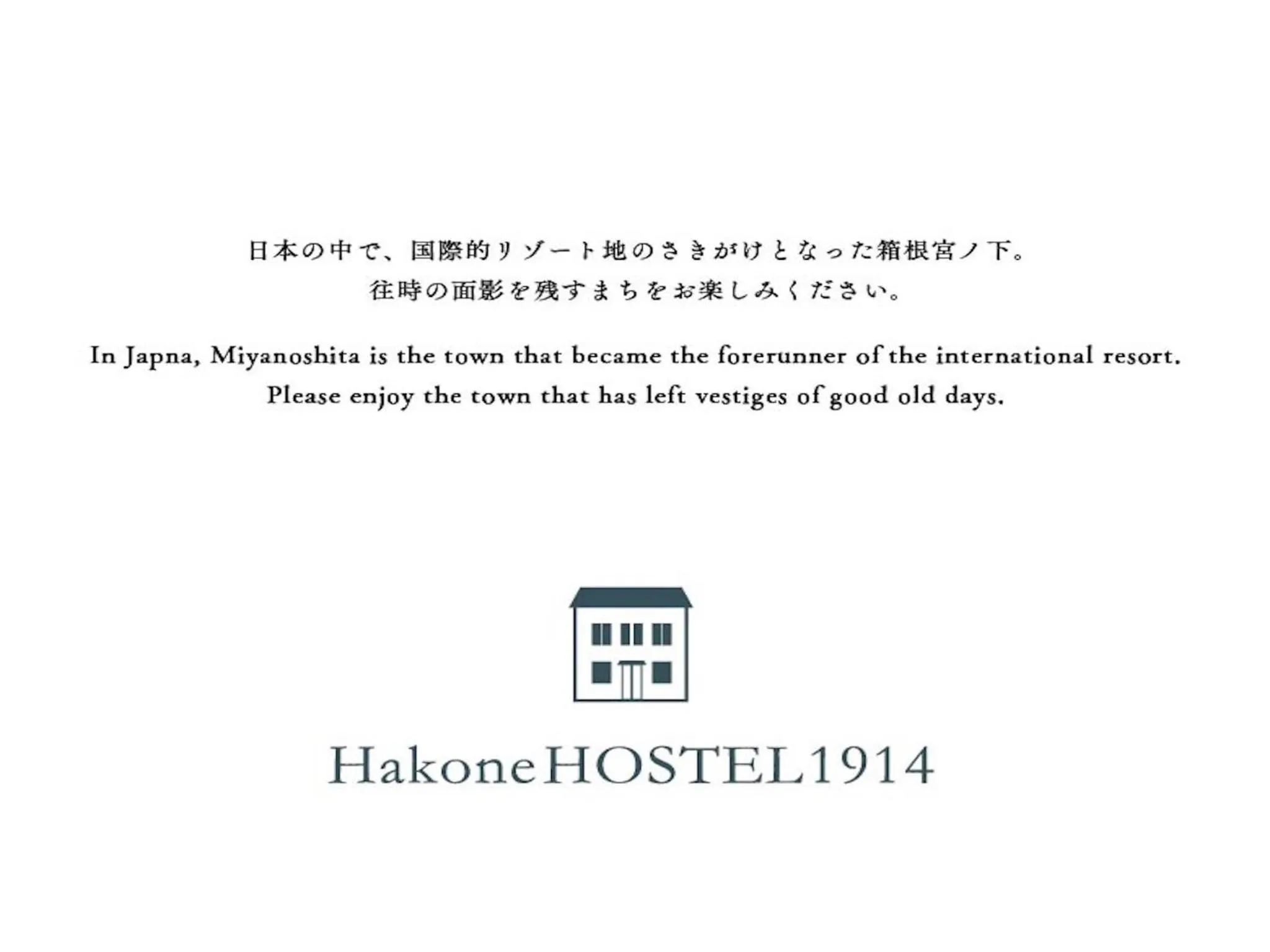 Property logo or sign in HakoneHOSTEL1914