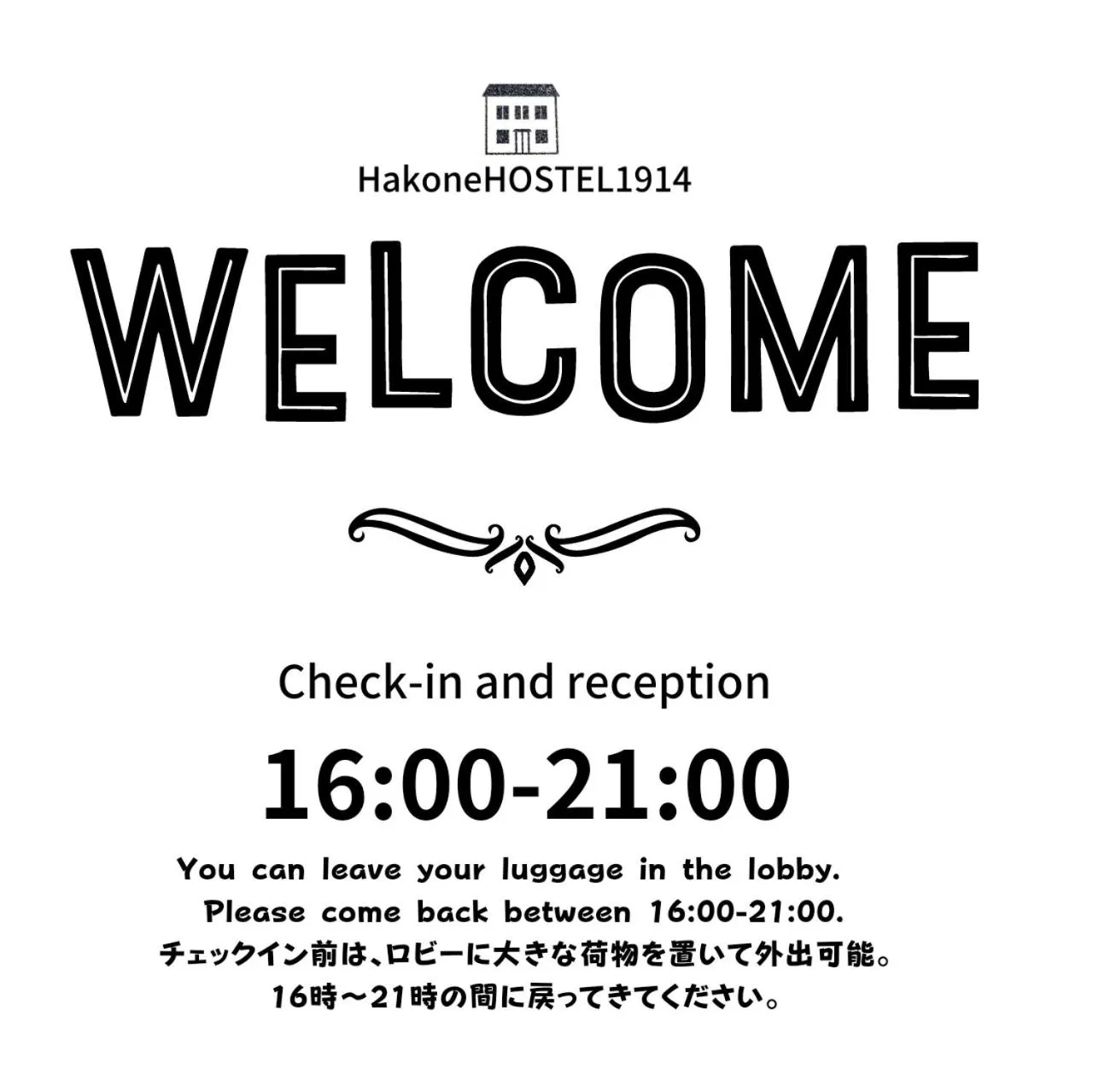 Text overlay in HakoneHOSTEL1914