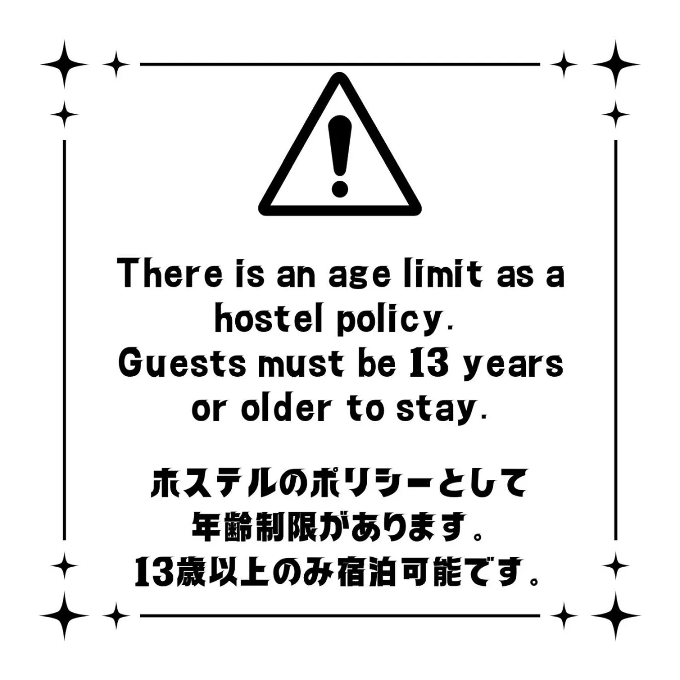 Photo of the whole room in HakoneHOSTEL1914