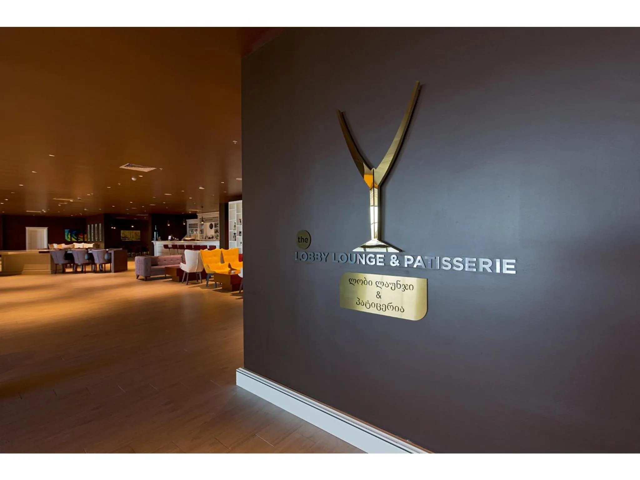 Lounge or bar in Euphoria Batumi Convention & Casino Hotel