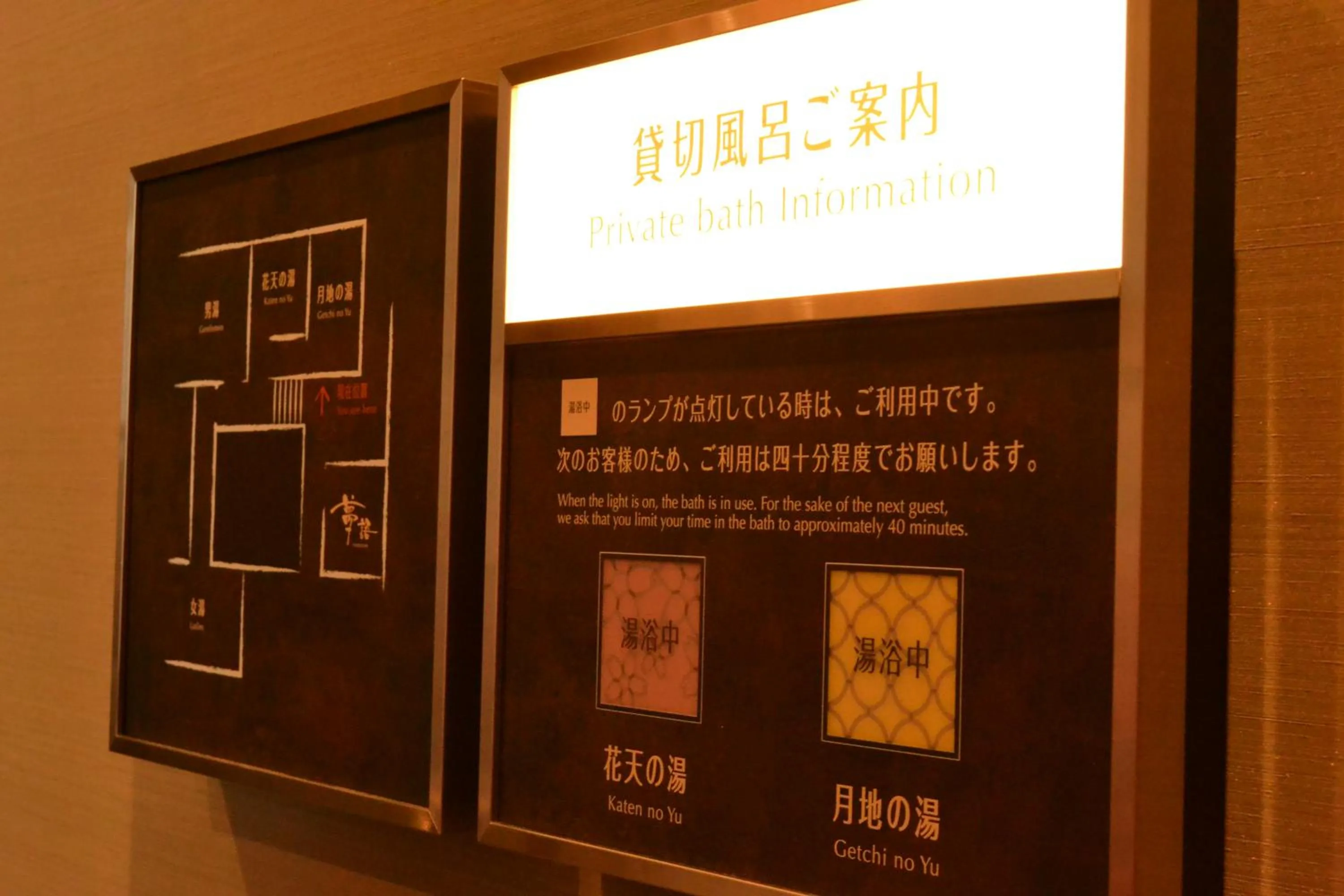 Property building in Tsukino Yado Sara