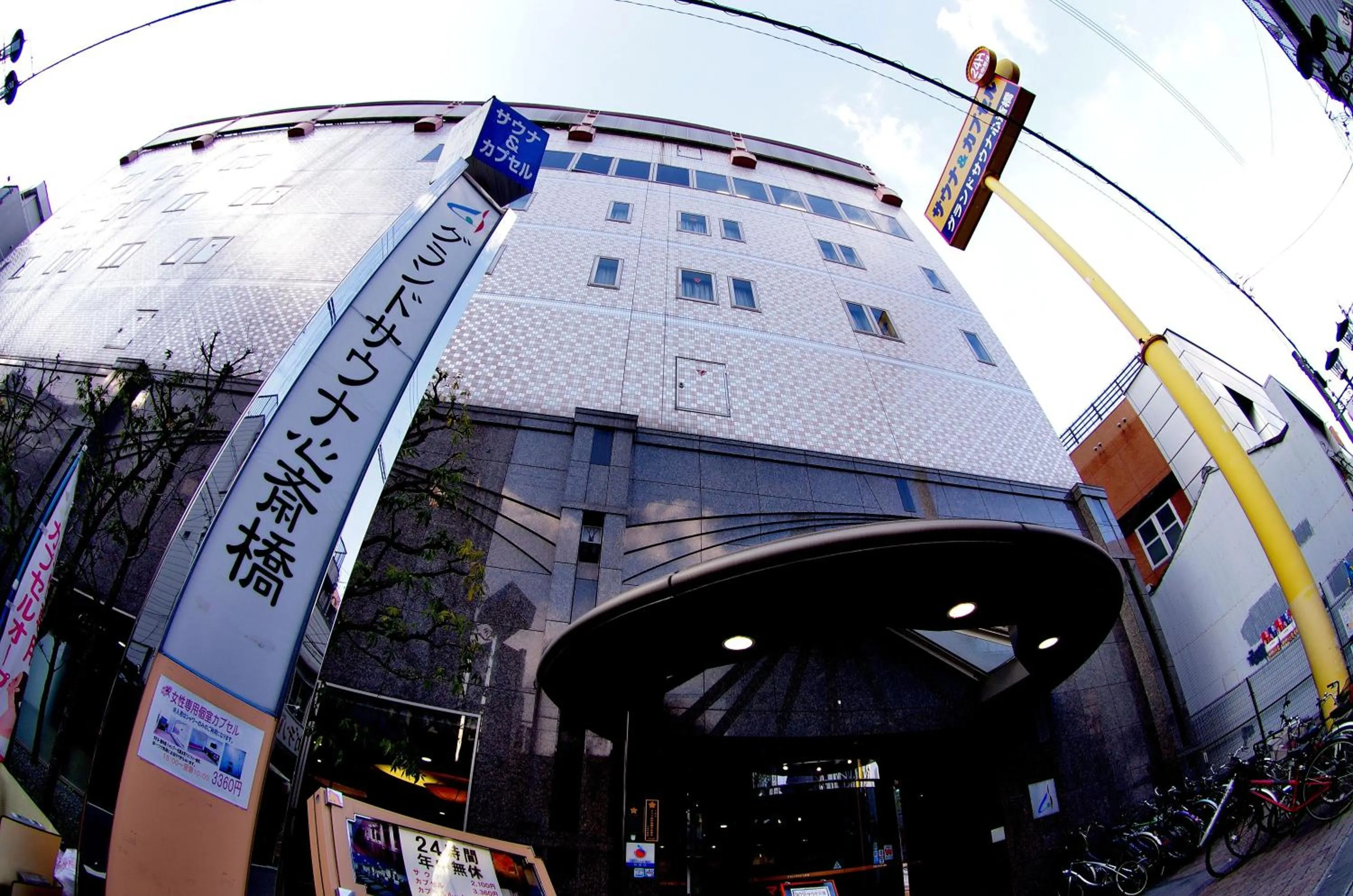 Facade/entrance in Capsule&Spa Grand Sauna Shinsaibashi