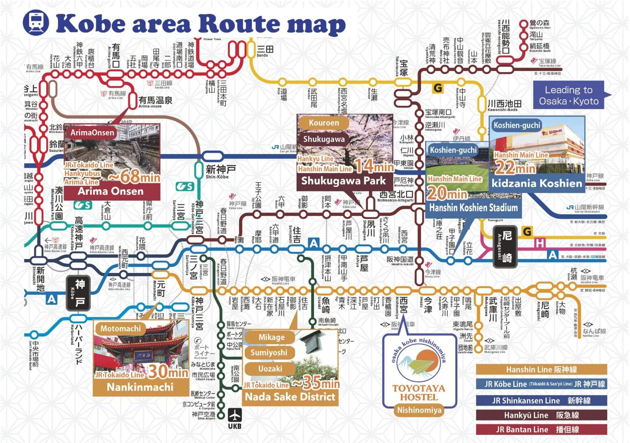 Nearby landmark in Toyotaya Hostel