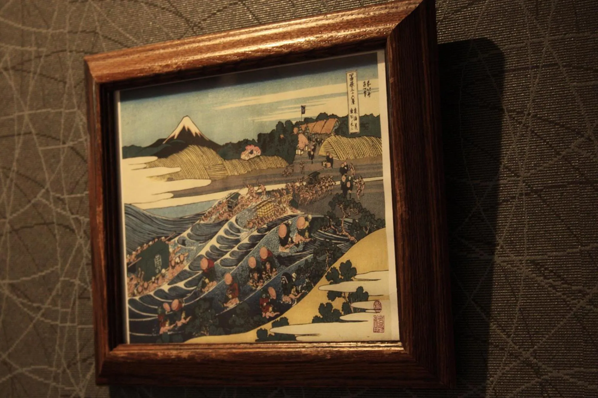 Decorative detail in Toyotaya Hostel