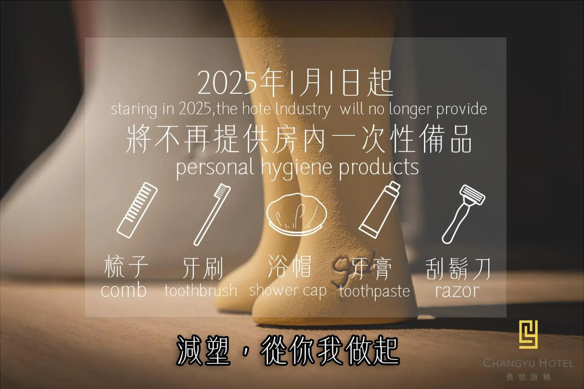 Standard Double Room in Changyu Hotel Standard Double Room in Changyu Hotel