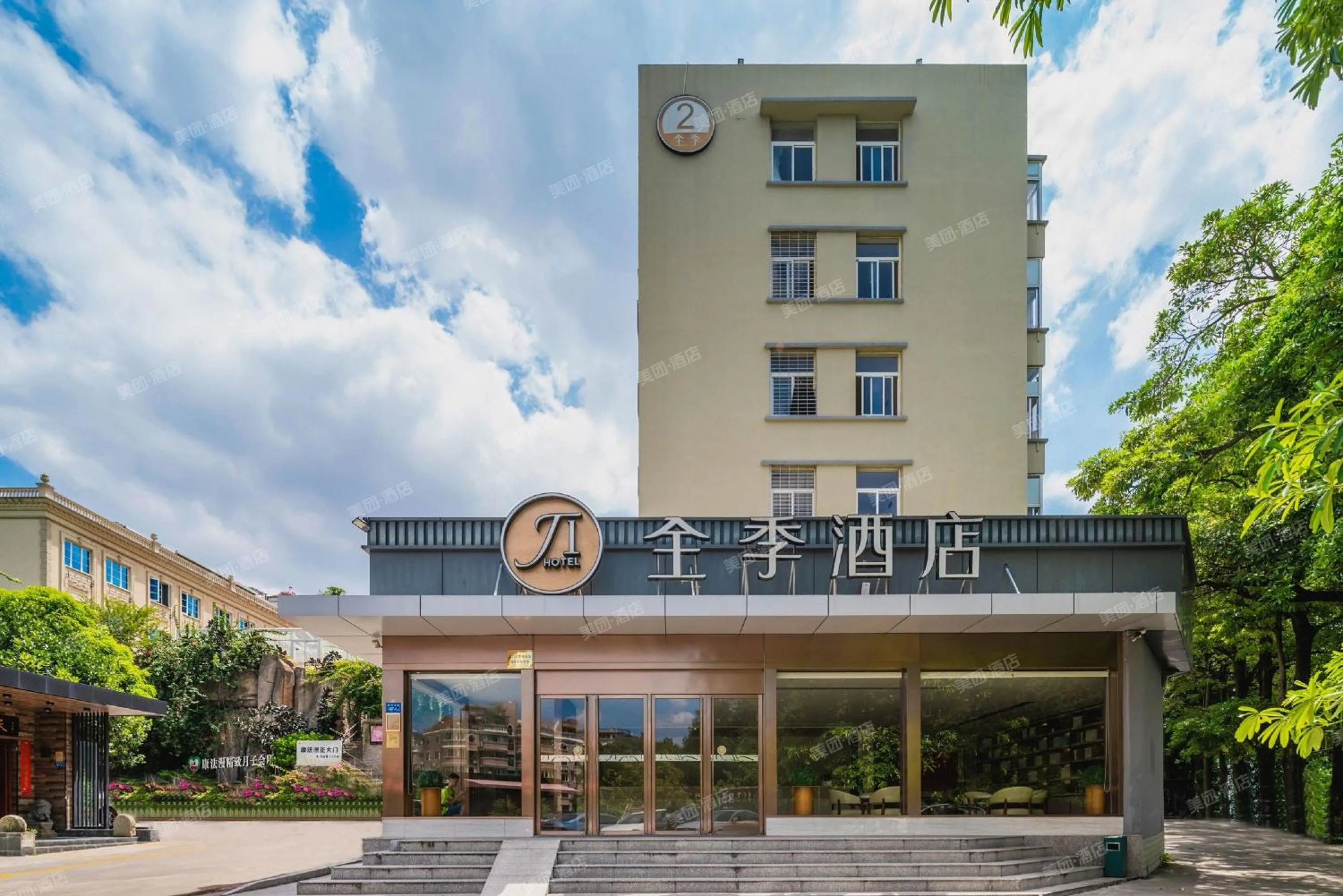 JI Hotel Xiamen University