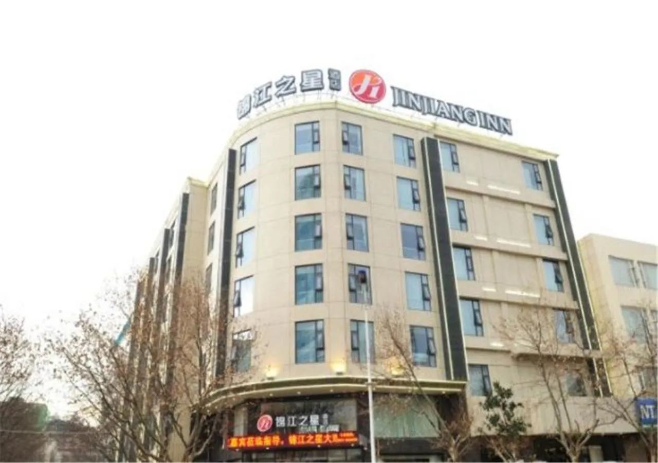 Facade/entrance in Jinjiang Inn Dali Erhai Lake Park