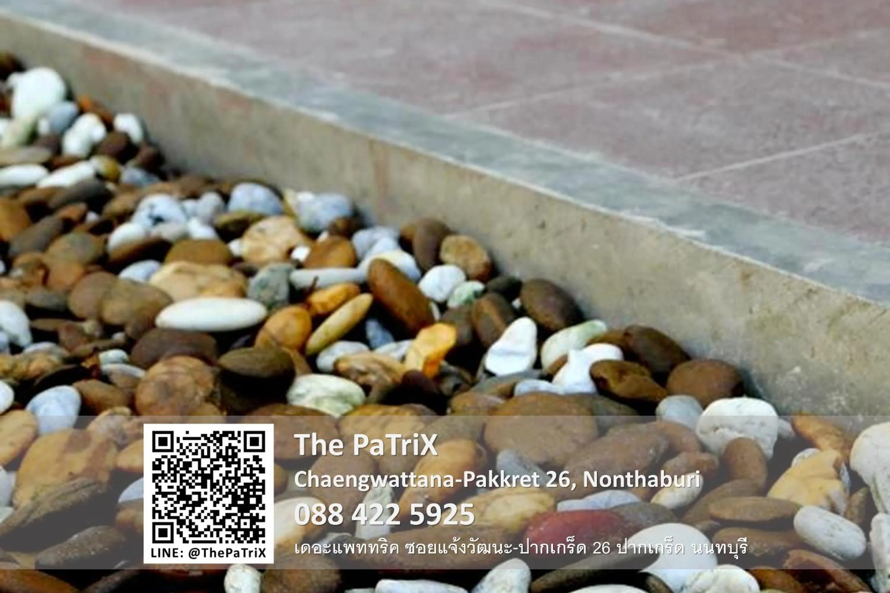 Decorative detail in The PaTriX Chaengwattana