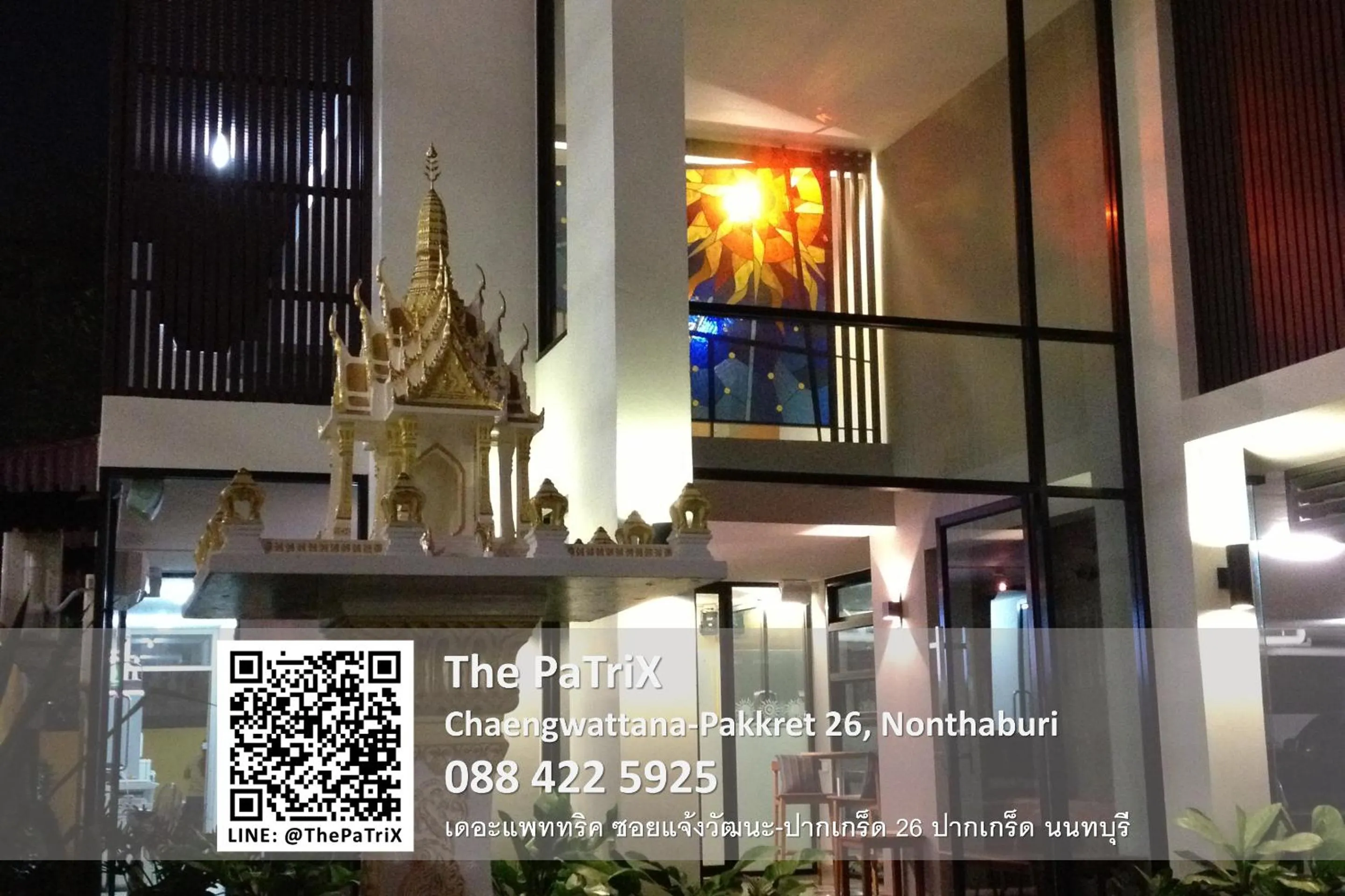 Night in The PaTriX Chaengwattana