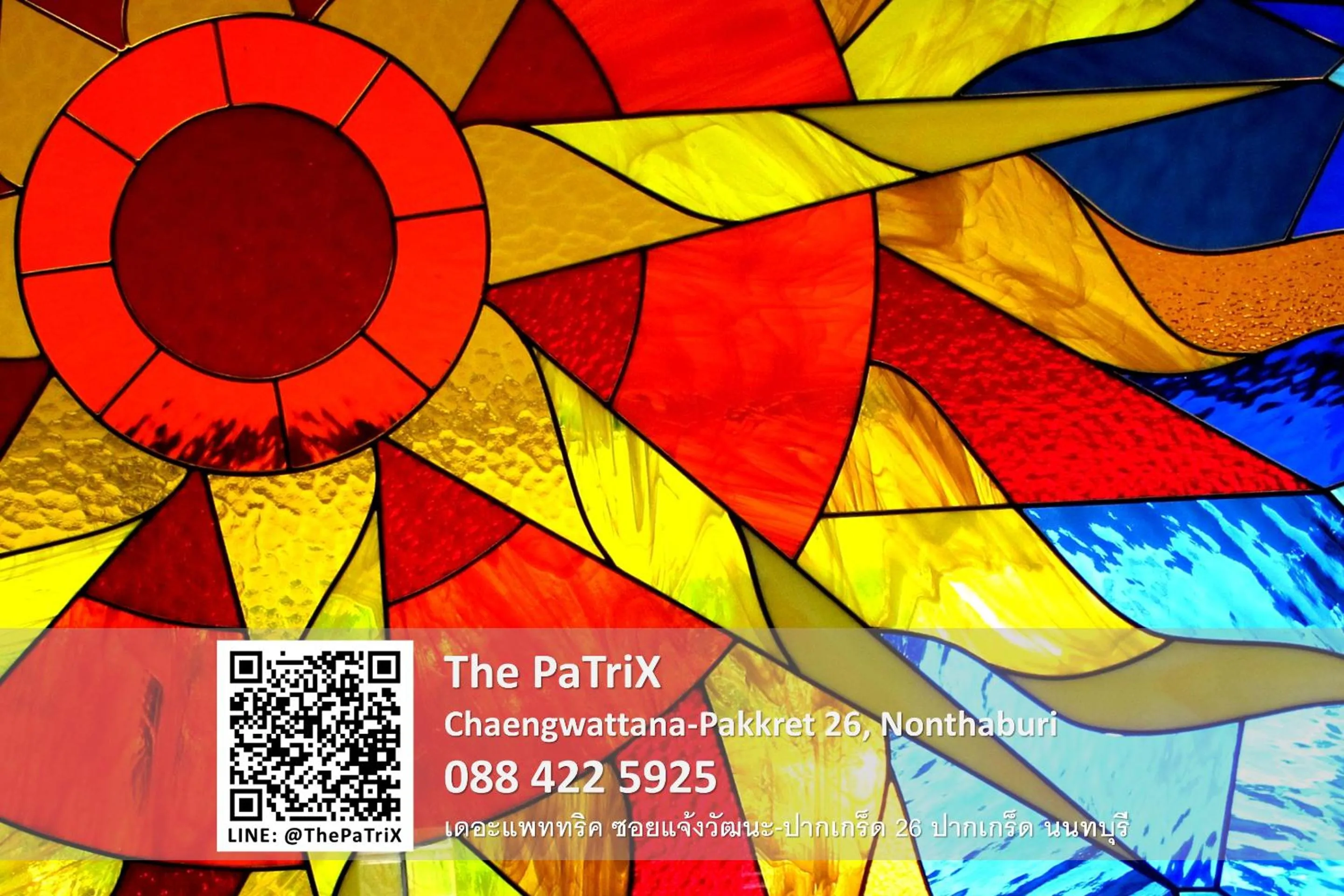 Property logo or sign in The PaTriX Chaengwattana