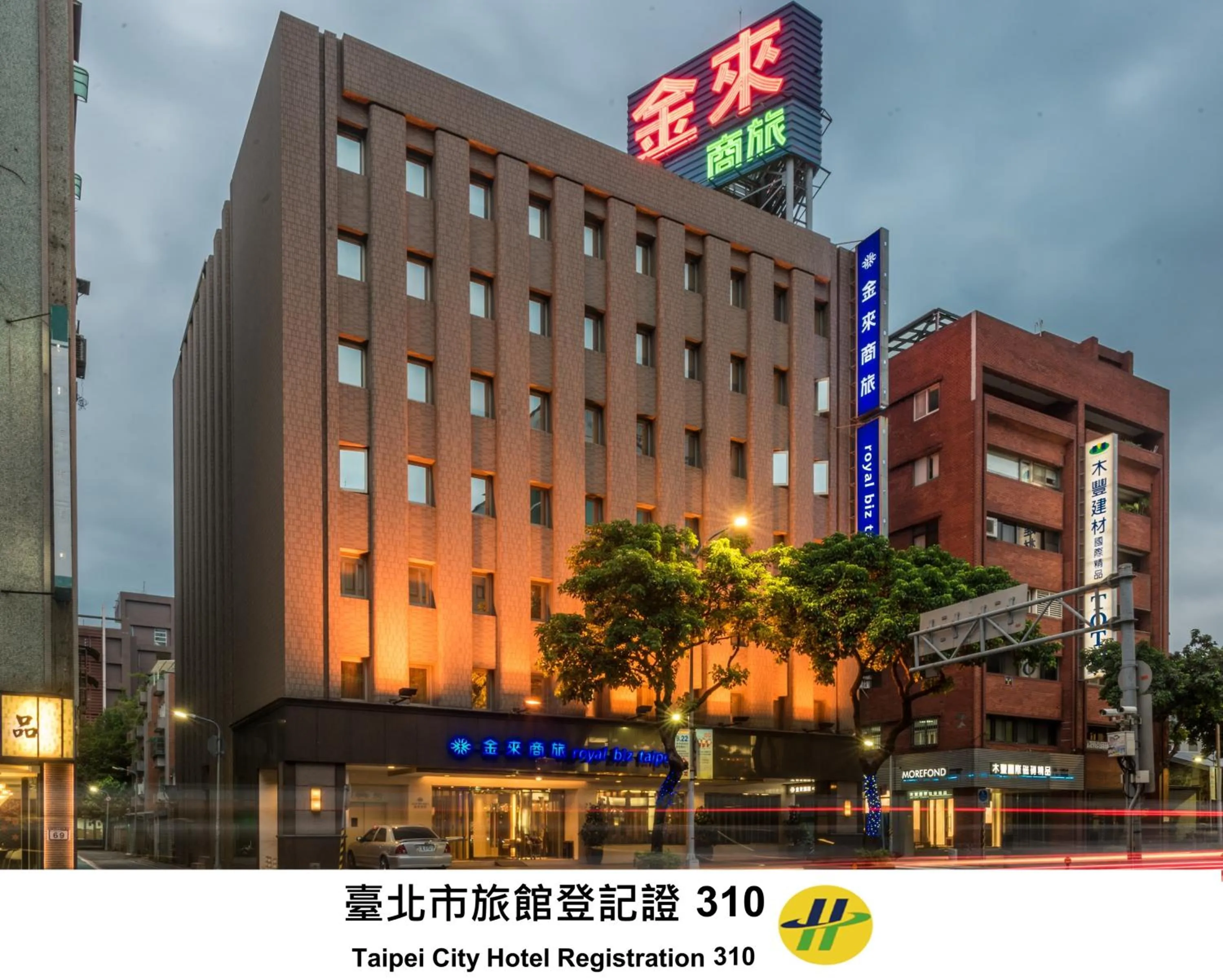 Property building in Royal Biz Taipei Hotel