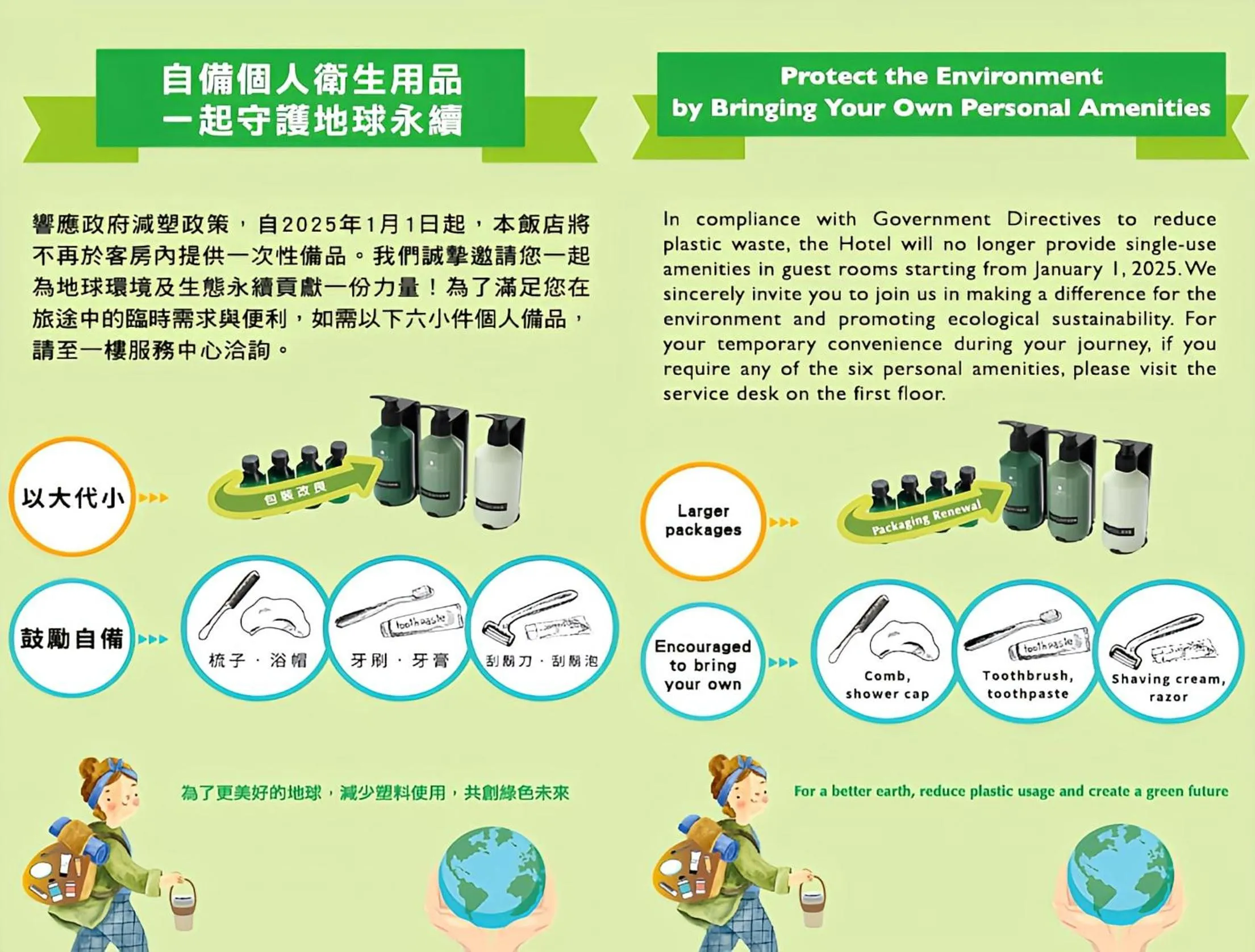 Bathroom in Shangri-La Far Eastern Tainan