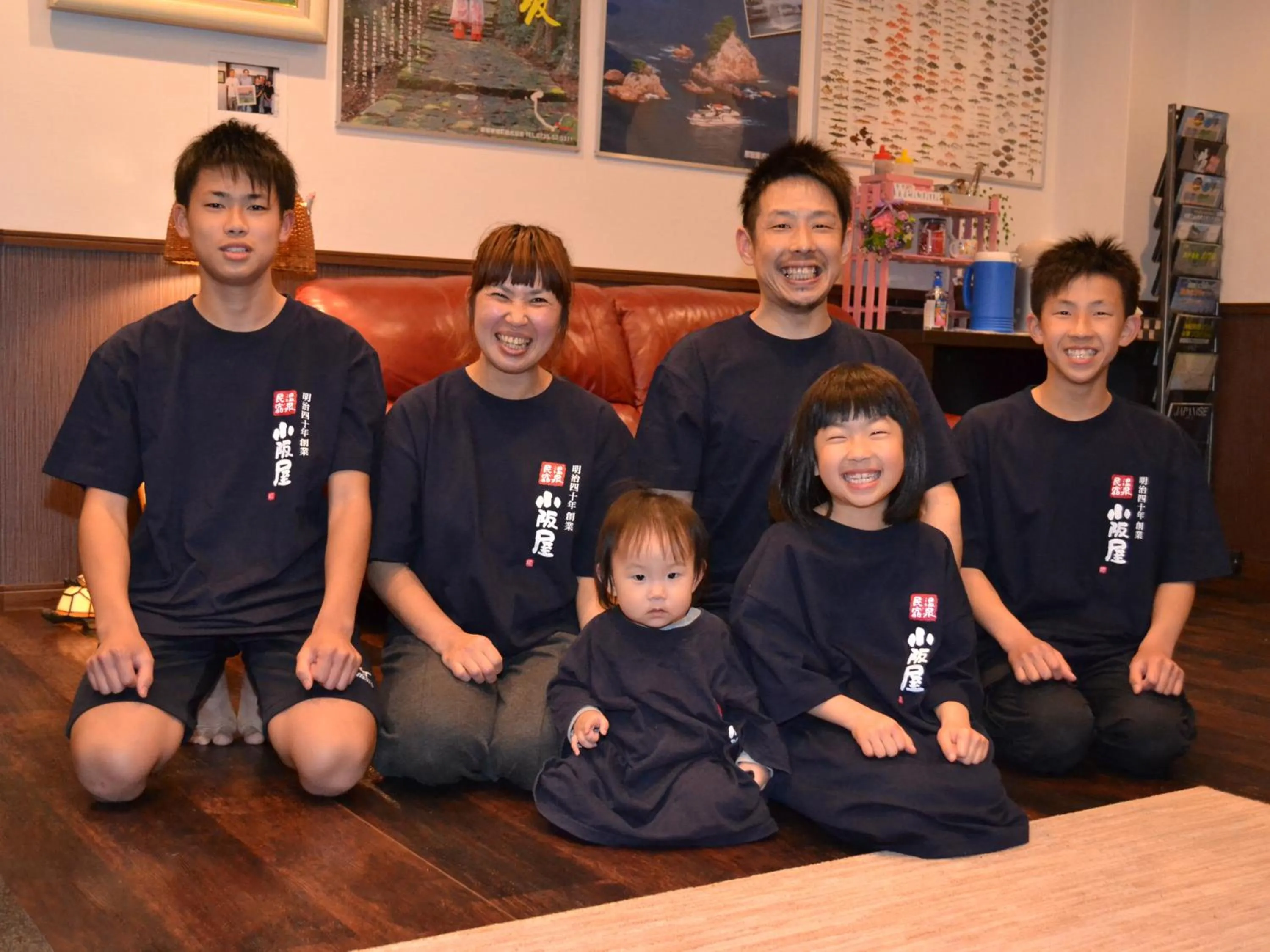 Family in Onsenminshuku Kosakaya