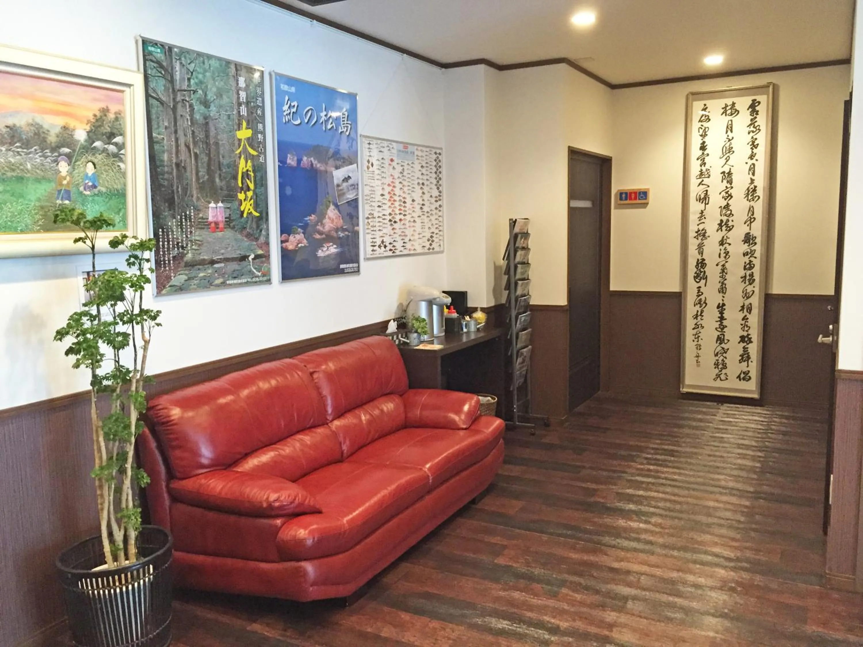 Lobby or reception in Onsenminshuku Kosakaya