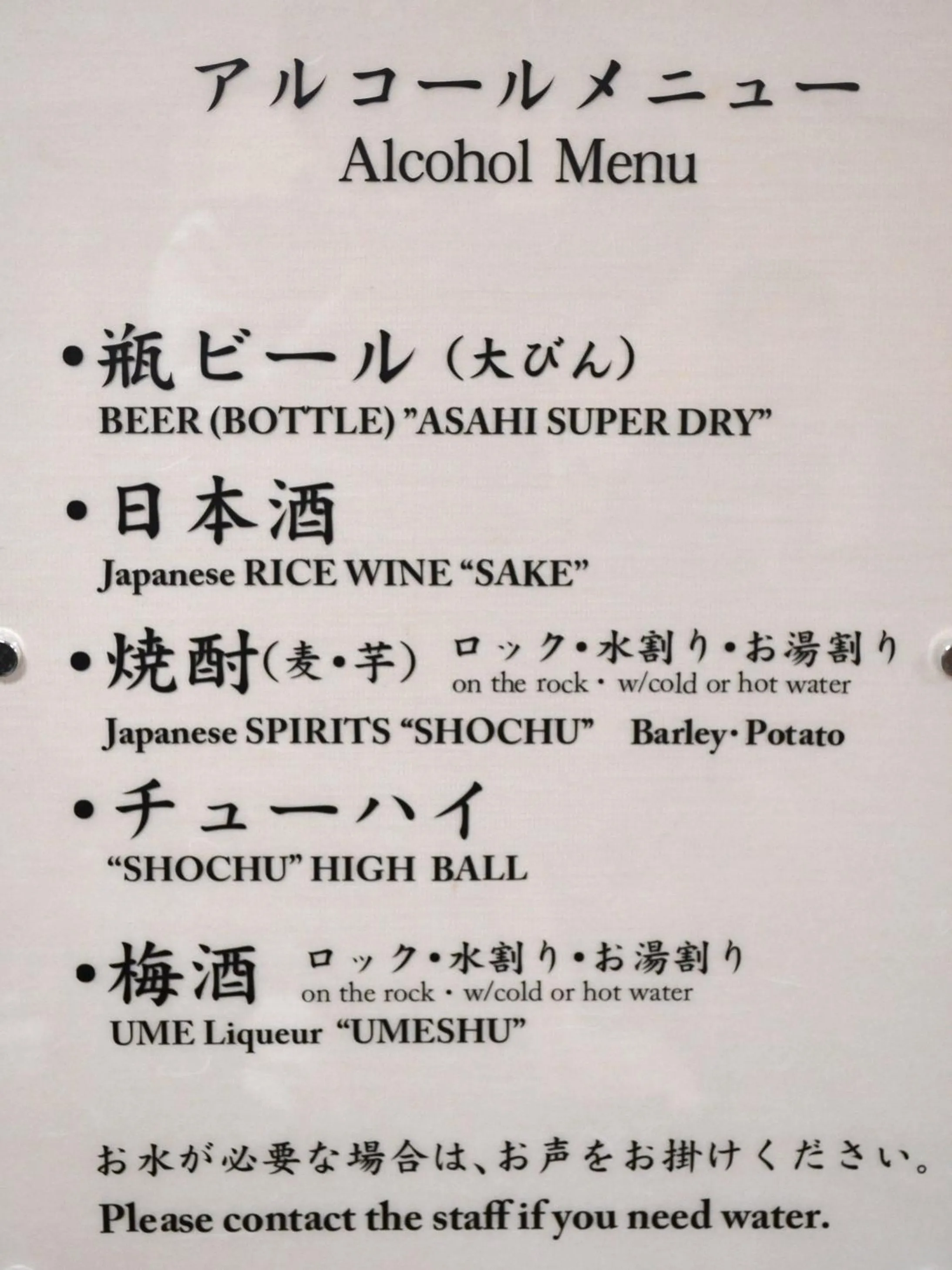 Other in Onsenminshuku Kosakaya