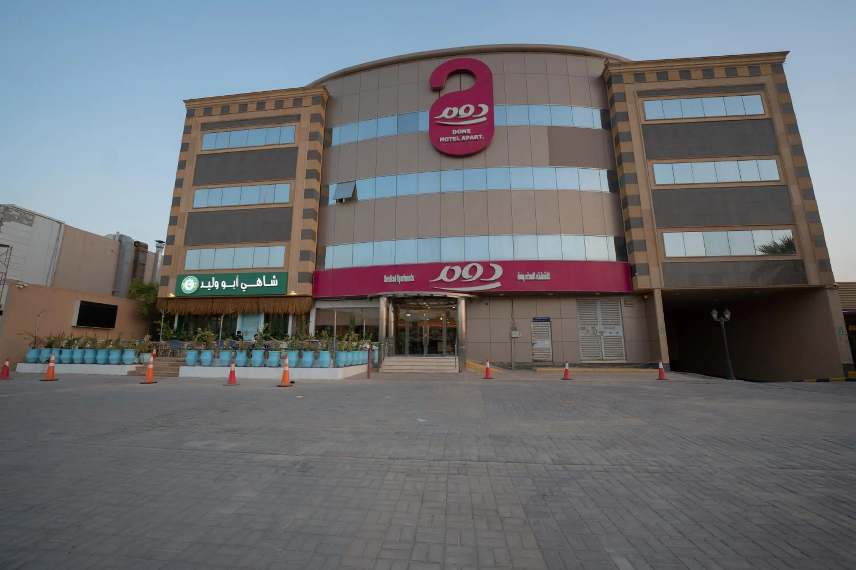 Day in Dome El Nozha